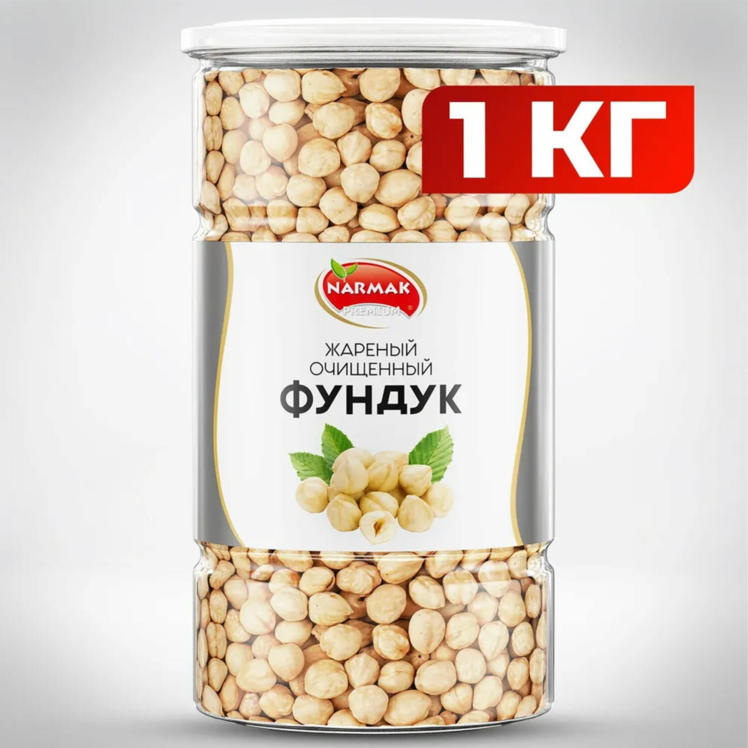  NARMAK 623928