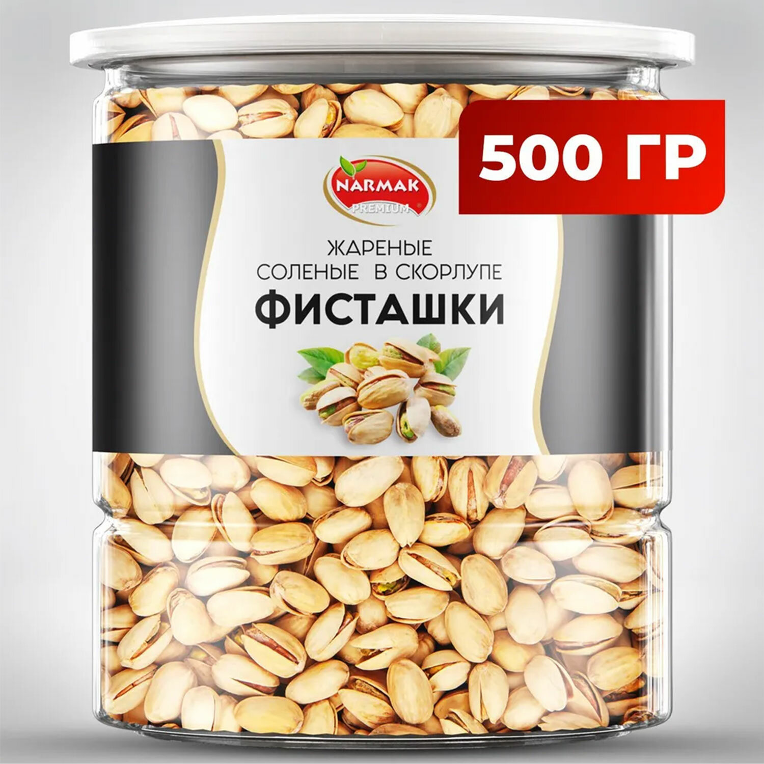  NARMAK 623929