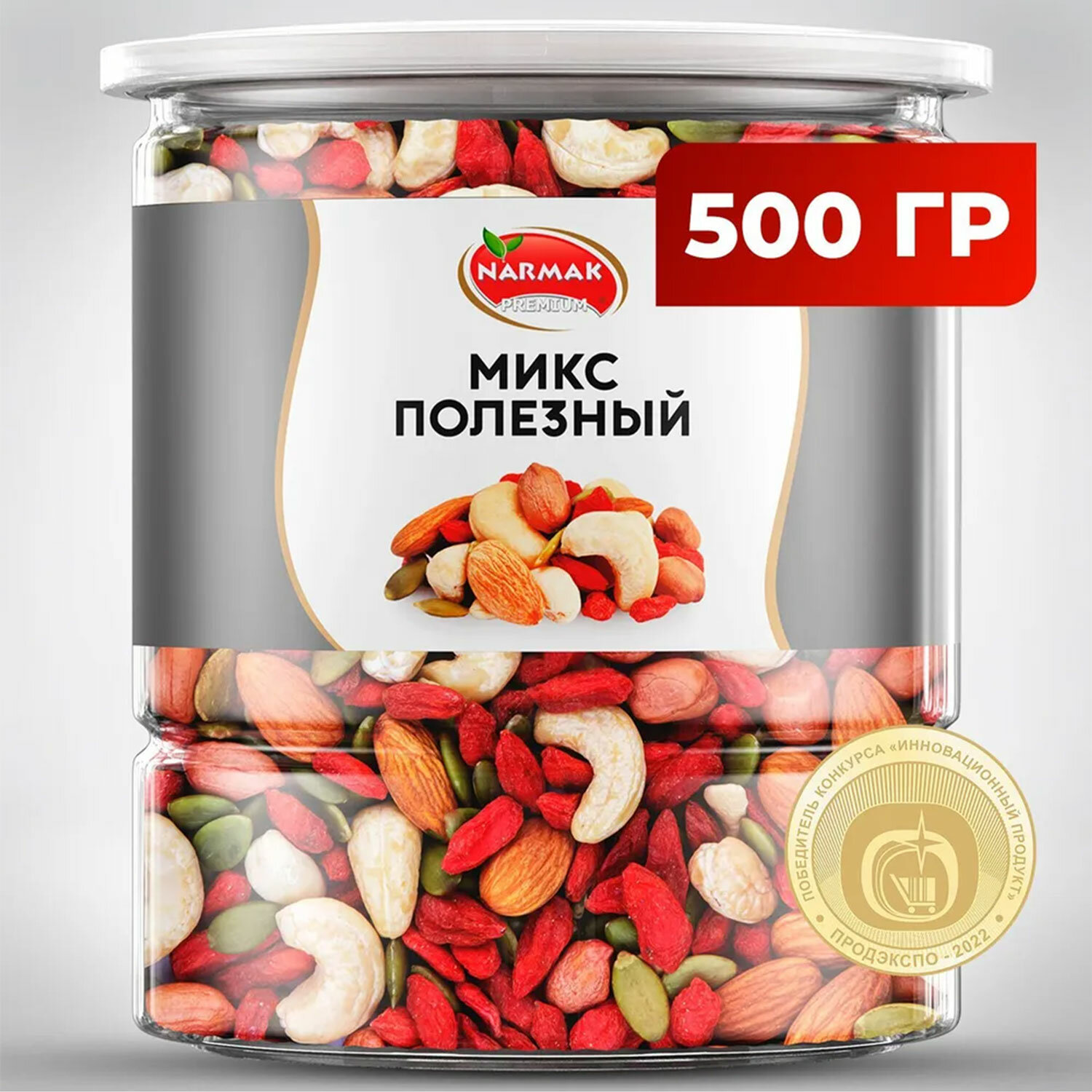  NARMAK 623931
