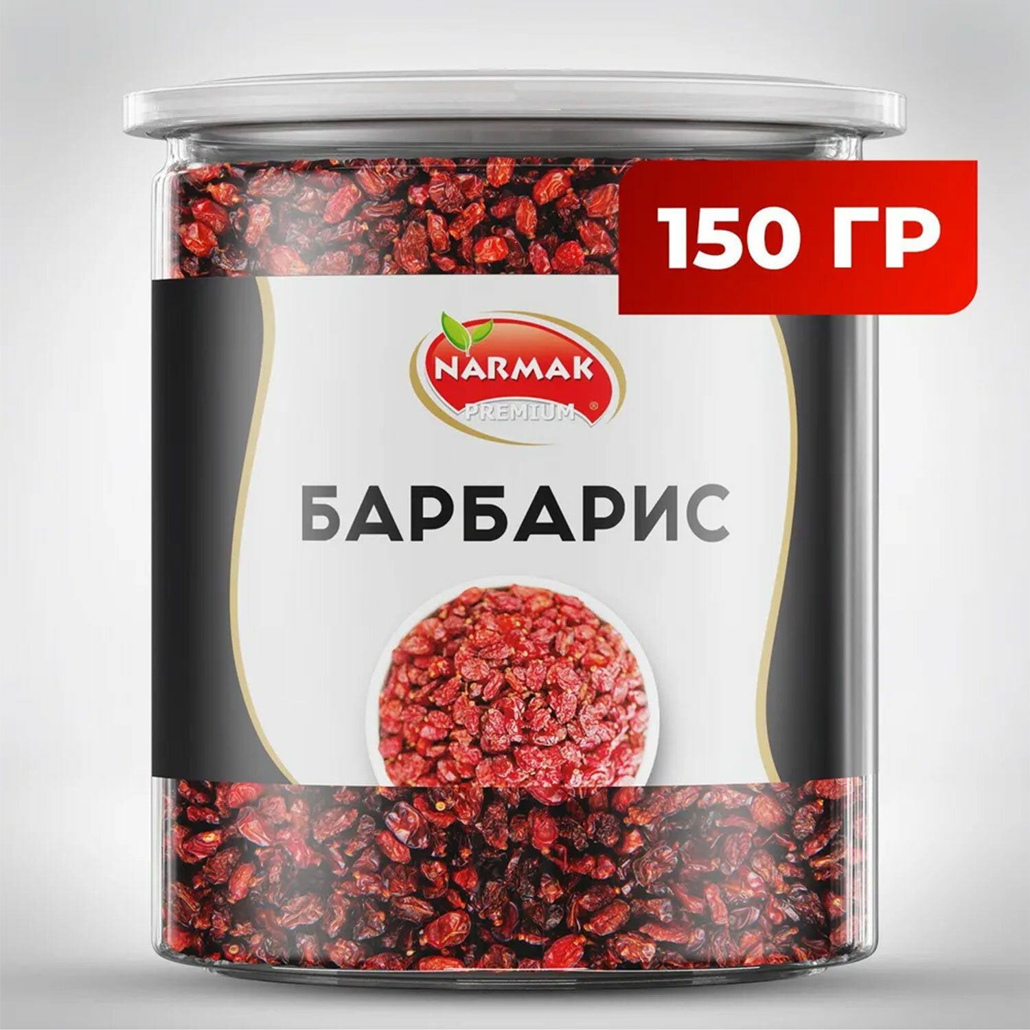  NARMAK 623933