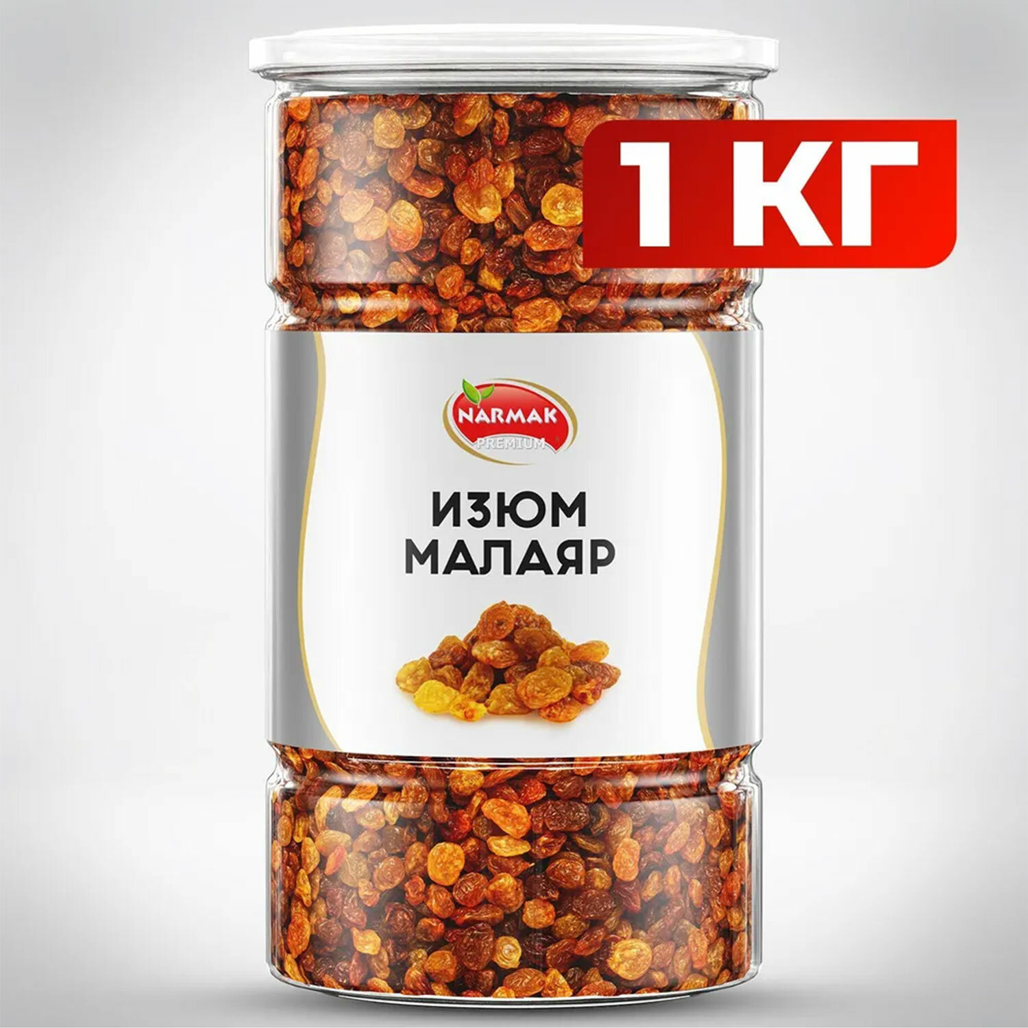  NARMAK 623935