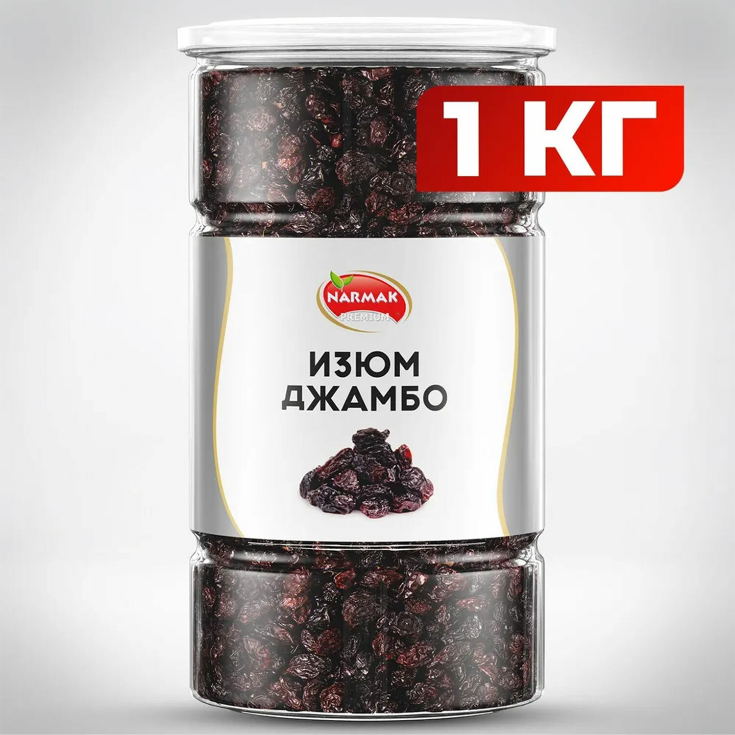  NARMAK 623937