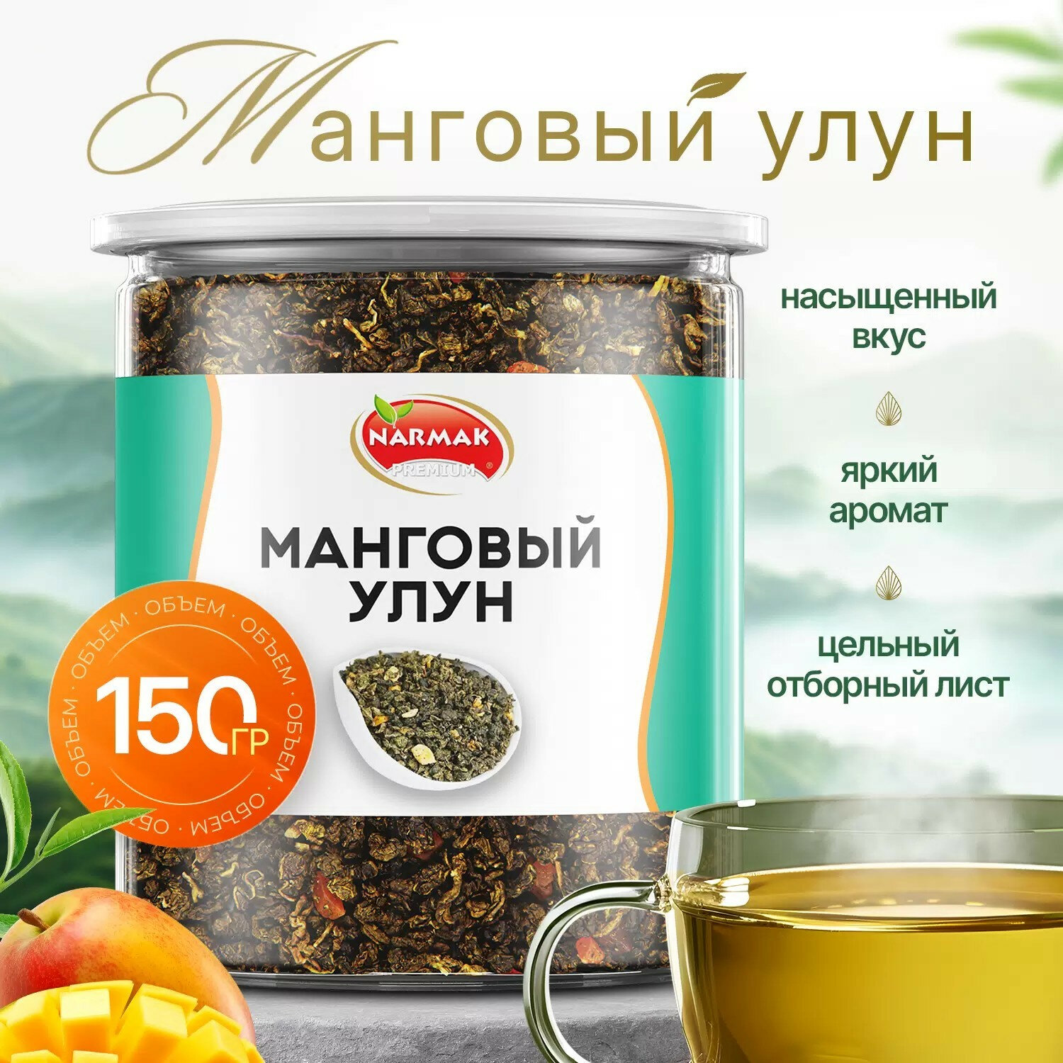  NARMAK 623948,  3 .