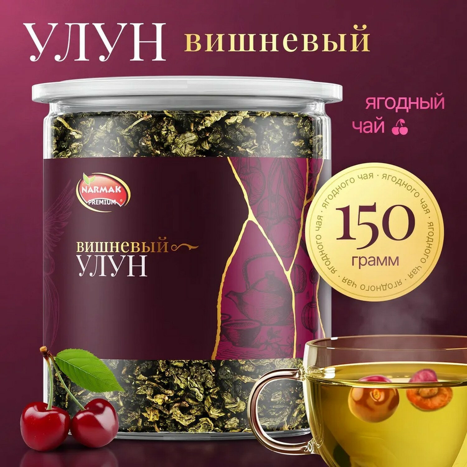  NARMAK 623950,  3 .