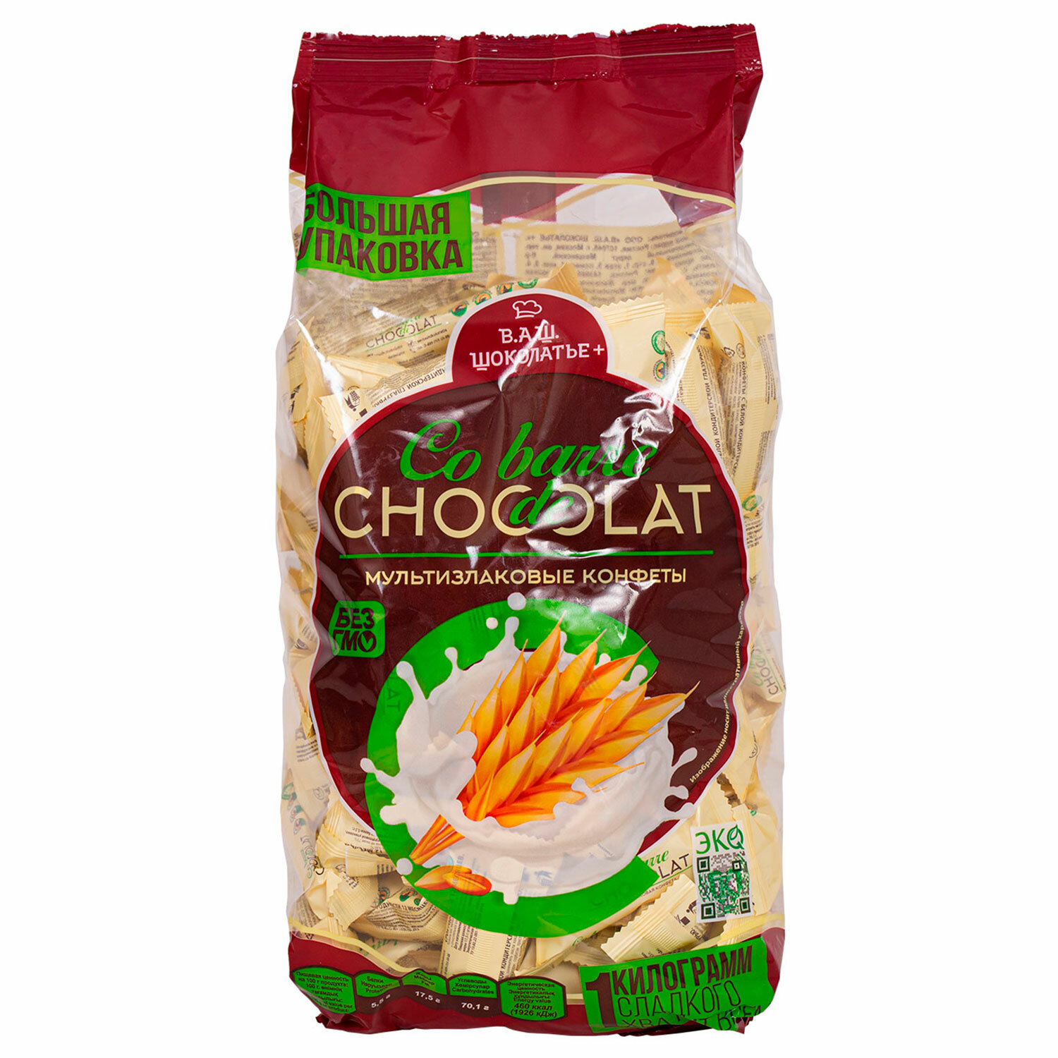  CO BARRE DE CHOKOLAT 624007