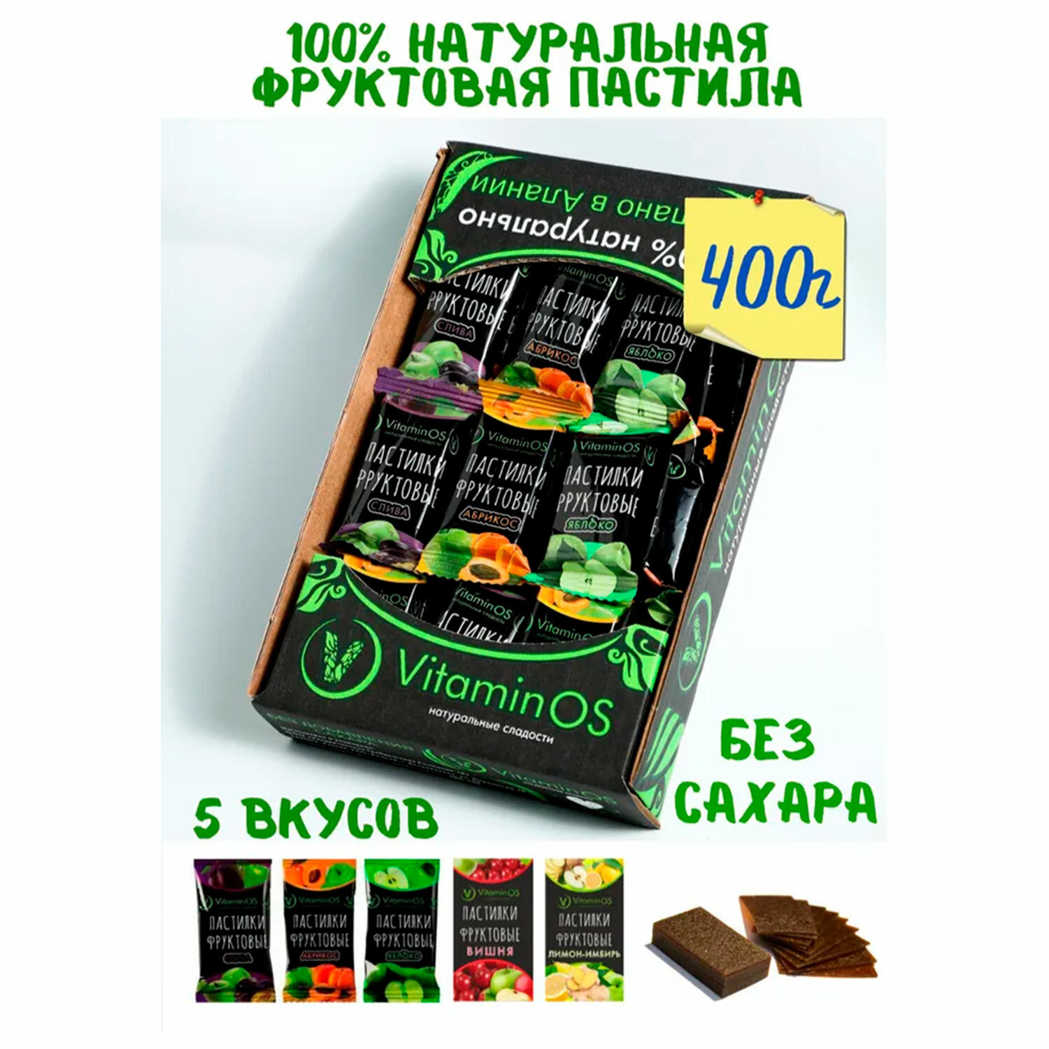  VITAMINOS 624018