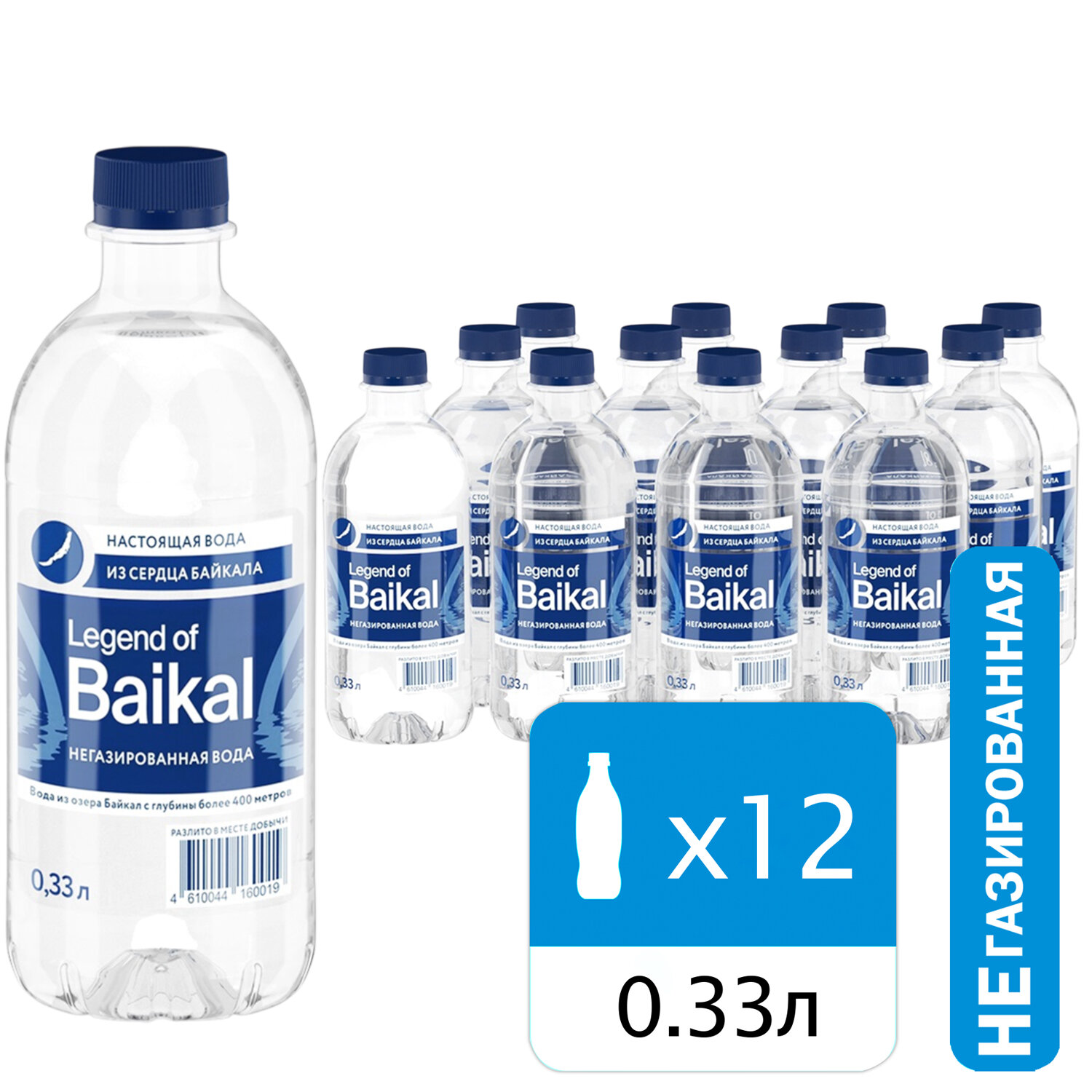 ���� LEGEND OF BAIKAL 624084, �������� 24 ��.