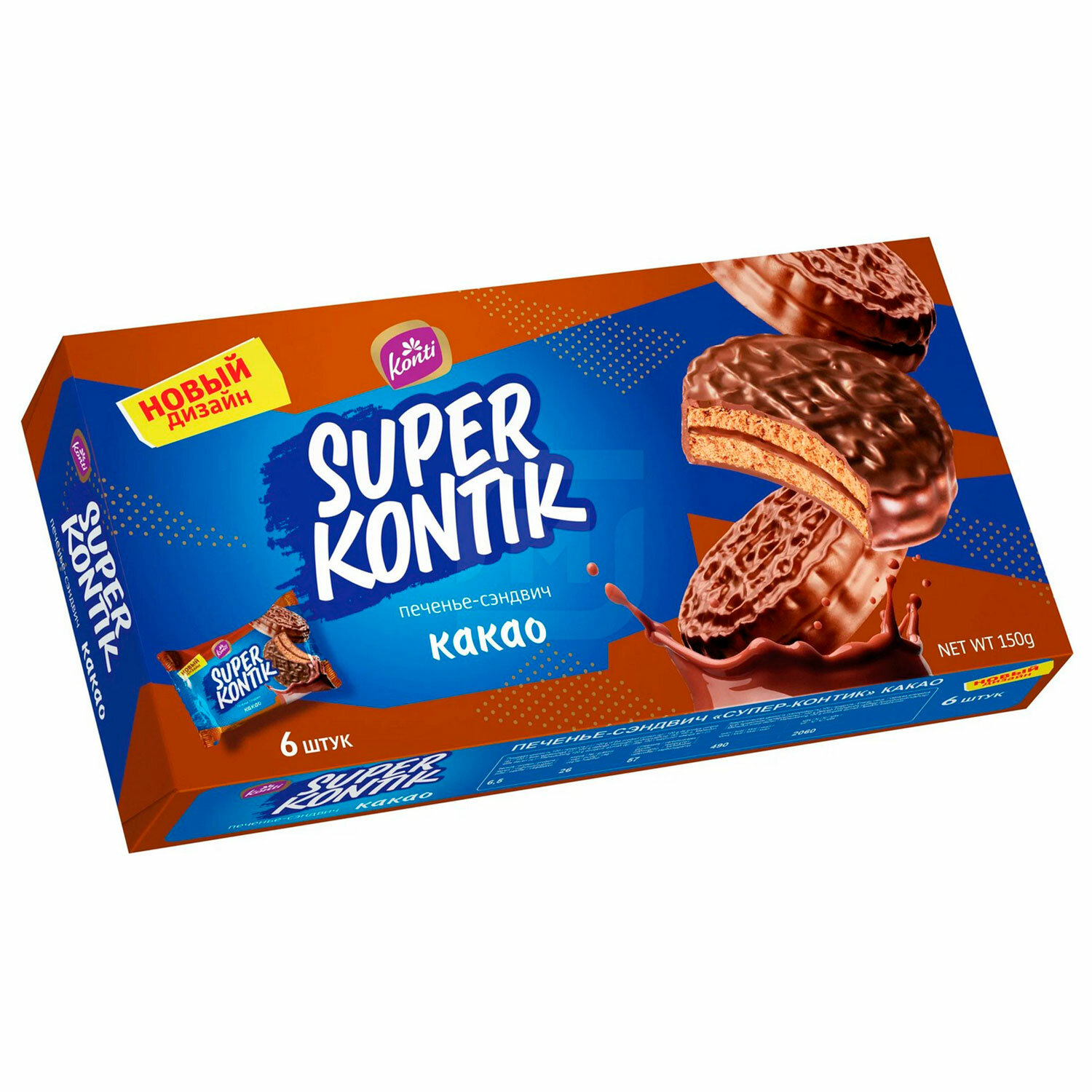 - KONTI 624238,  4 .