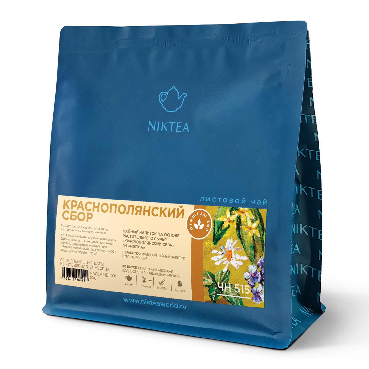  NIKTEA 624411