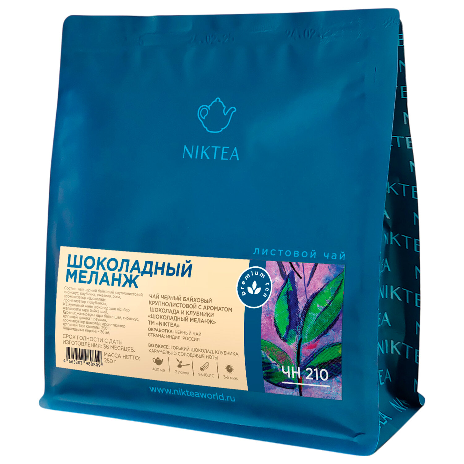  NIKTEA 624416