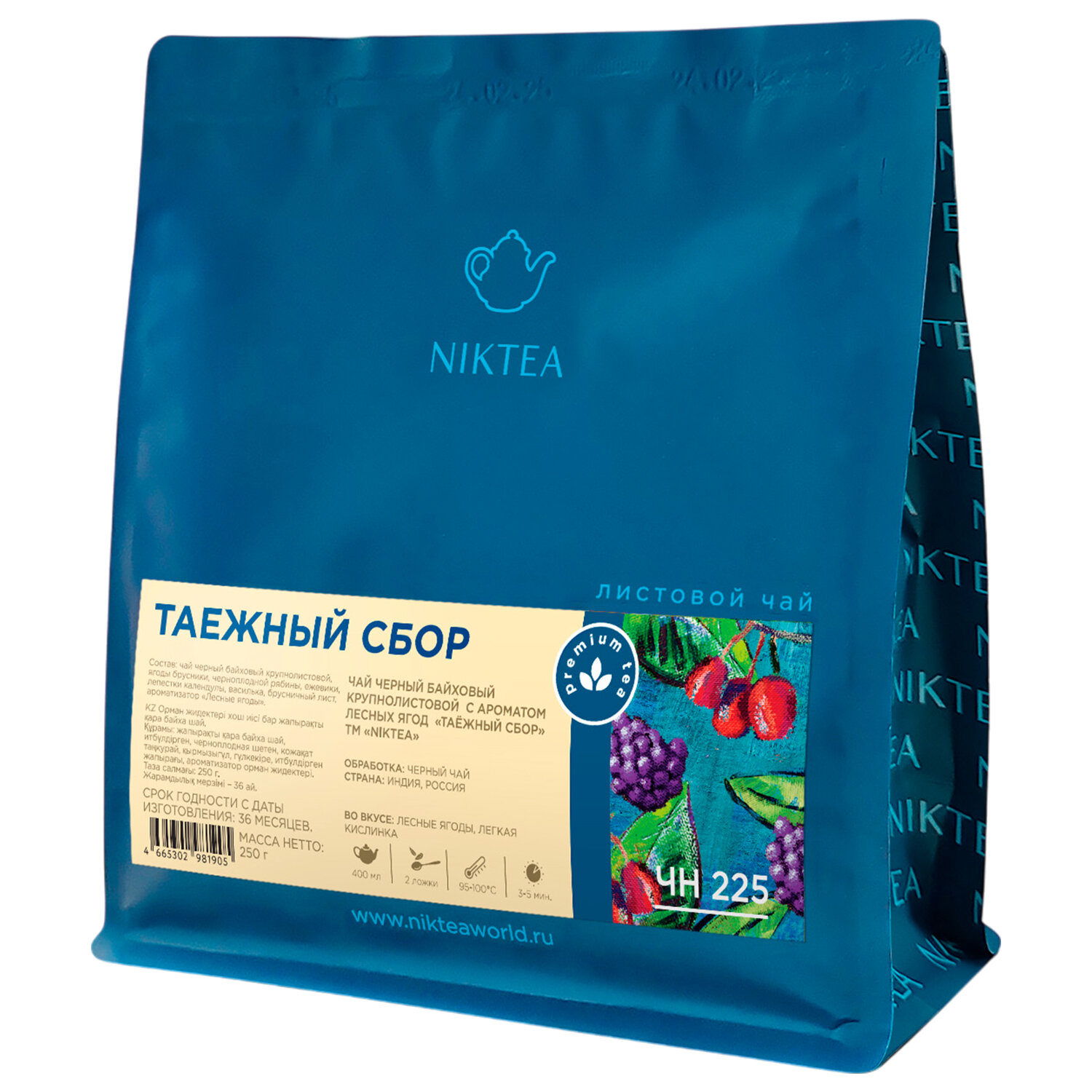  NIKTEA 624417