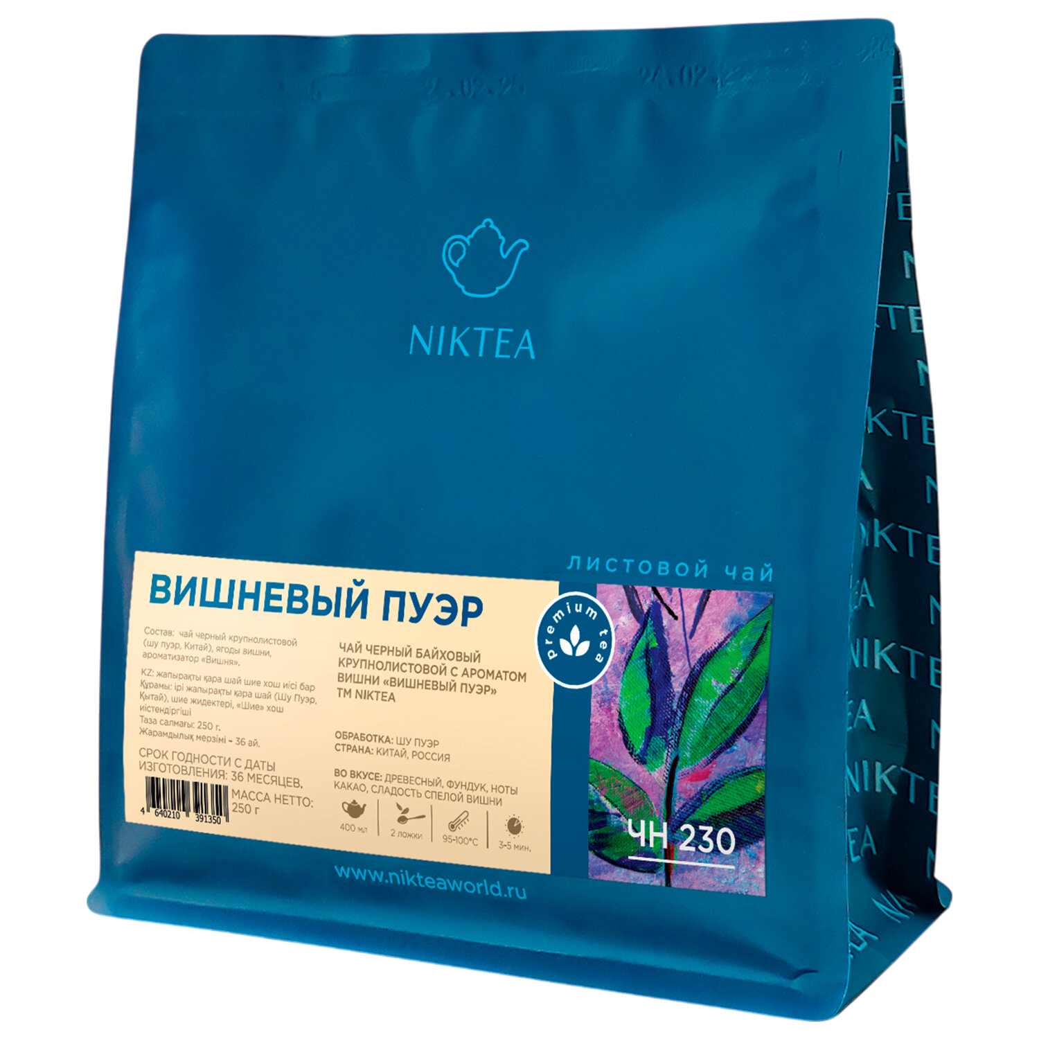  NIKTEA 624420