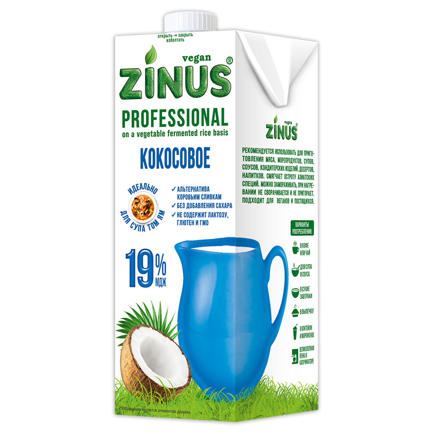  ZINUS 624432,  4 .