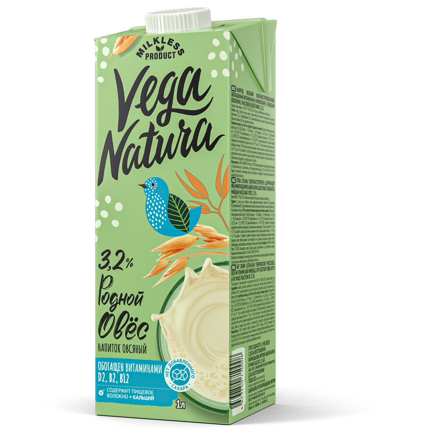  VEGA NATURA 624435,  4 .
