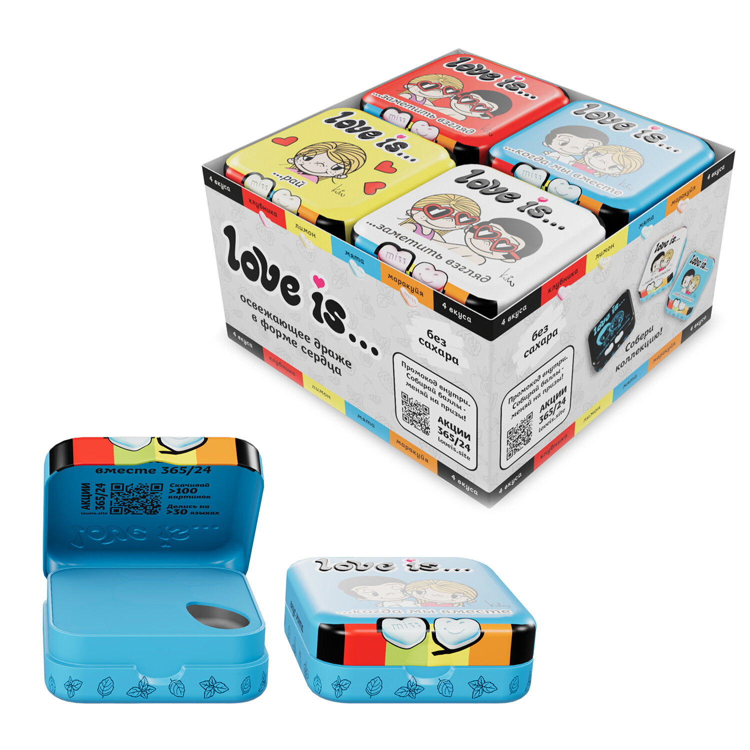  LOVE IS 624470,  12 .