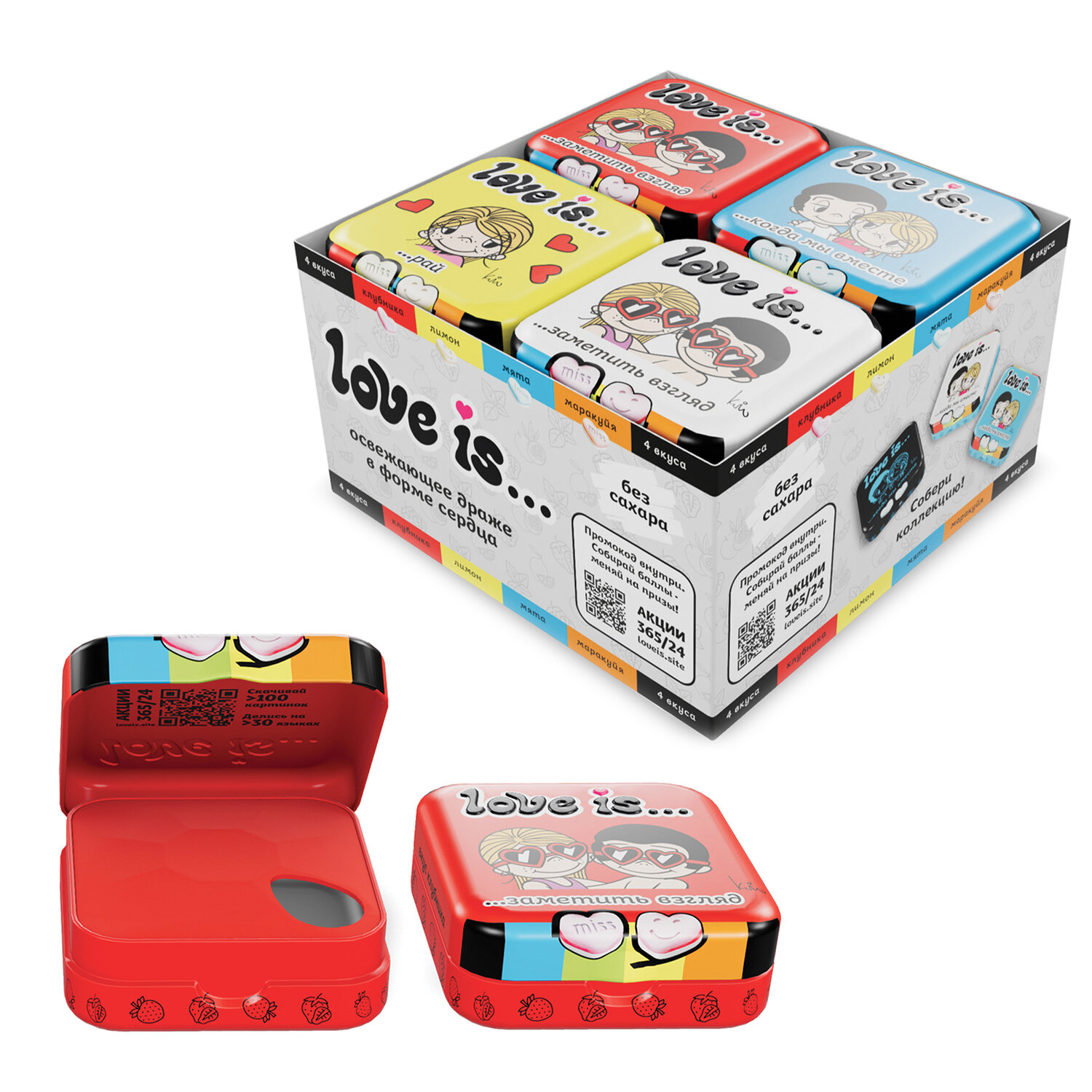  LOVE IS 624471,  12 .