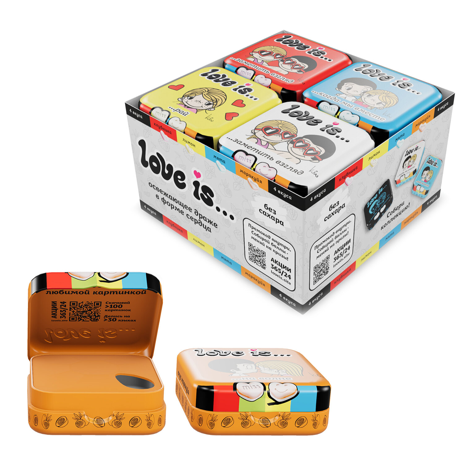  LOVE IS 624472,  12 .