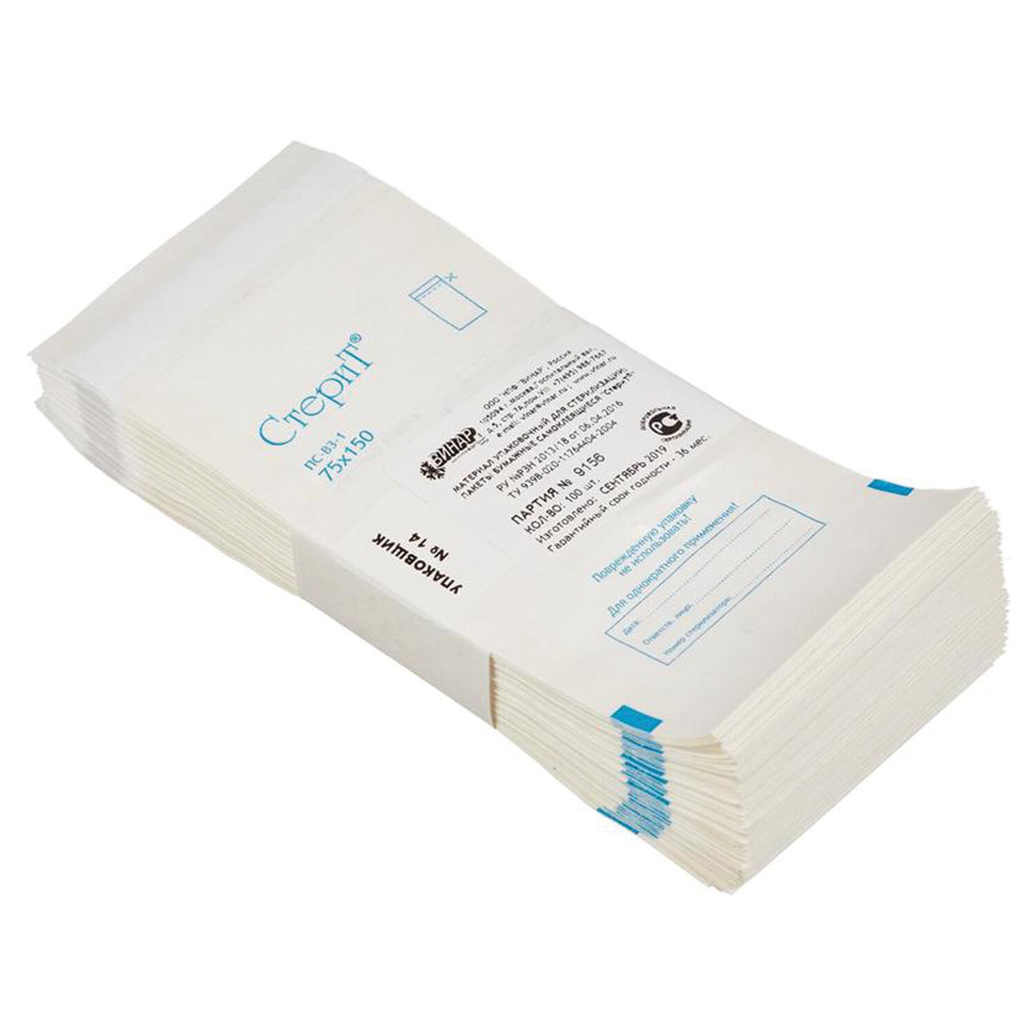 Пакет бумажный самоклеящийся ВИНАР 4 СТЕРИТ, комплект 2 упаковки по 100 шт., для паровой, воздушной стерилизации, 75х150 мм