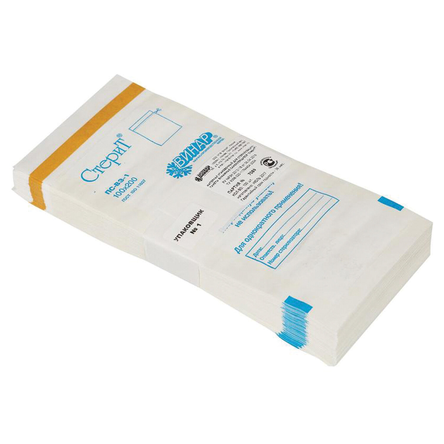 Пакет бумажный самоклеящийся ВИНАР 3 СТЕРИТ, комплект 2 упаковки по 100 шт., для паровой, воздушной стерилизации, 100х200 мм