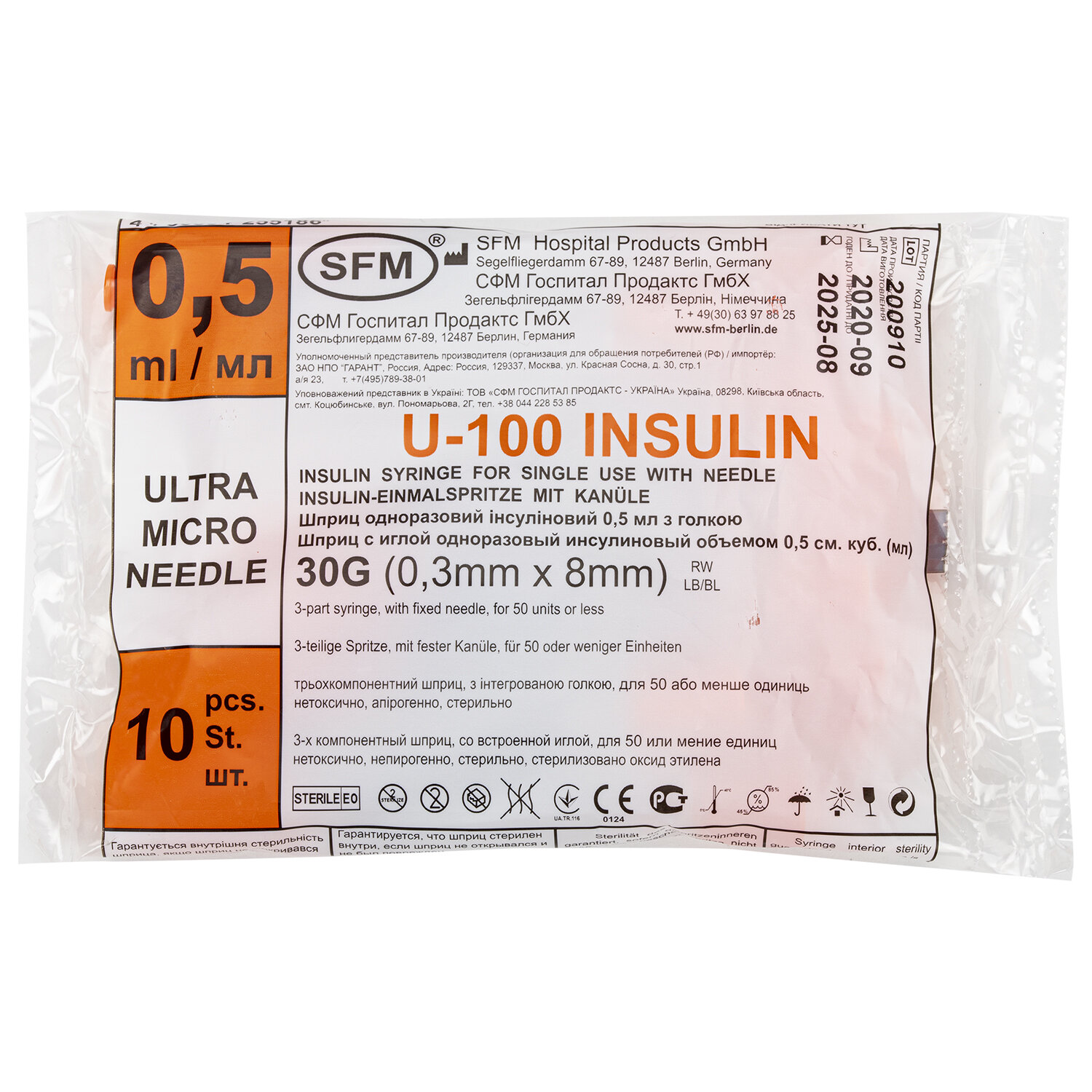 Шприц инсулиновый SFM 534255, 0,5мл., U-100 игла несъемная 30G, комплект 10 шт.
