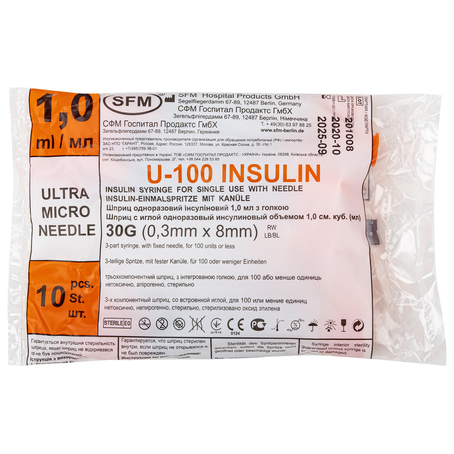 Шприц инсулиновый SFM 534253, 1 мл, U-100 игла несъемная 30G, комплект 10 упаковок по 10 шт.