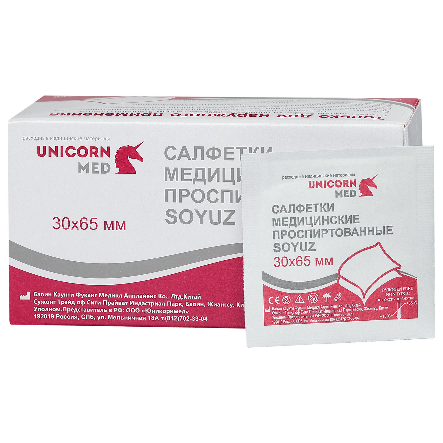 ��������� SOYUZ 631536