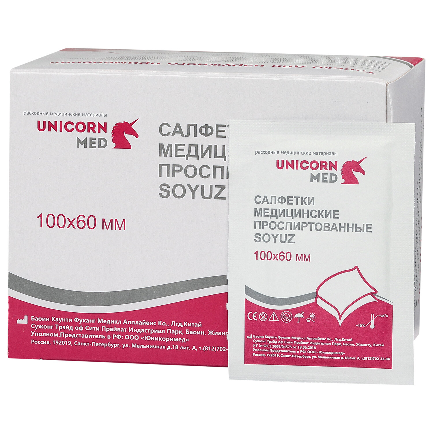 SOYUZ ��������� SOYUZ 631537