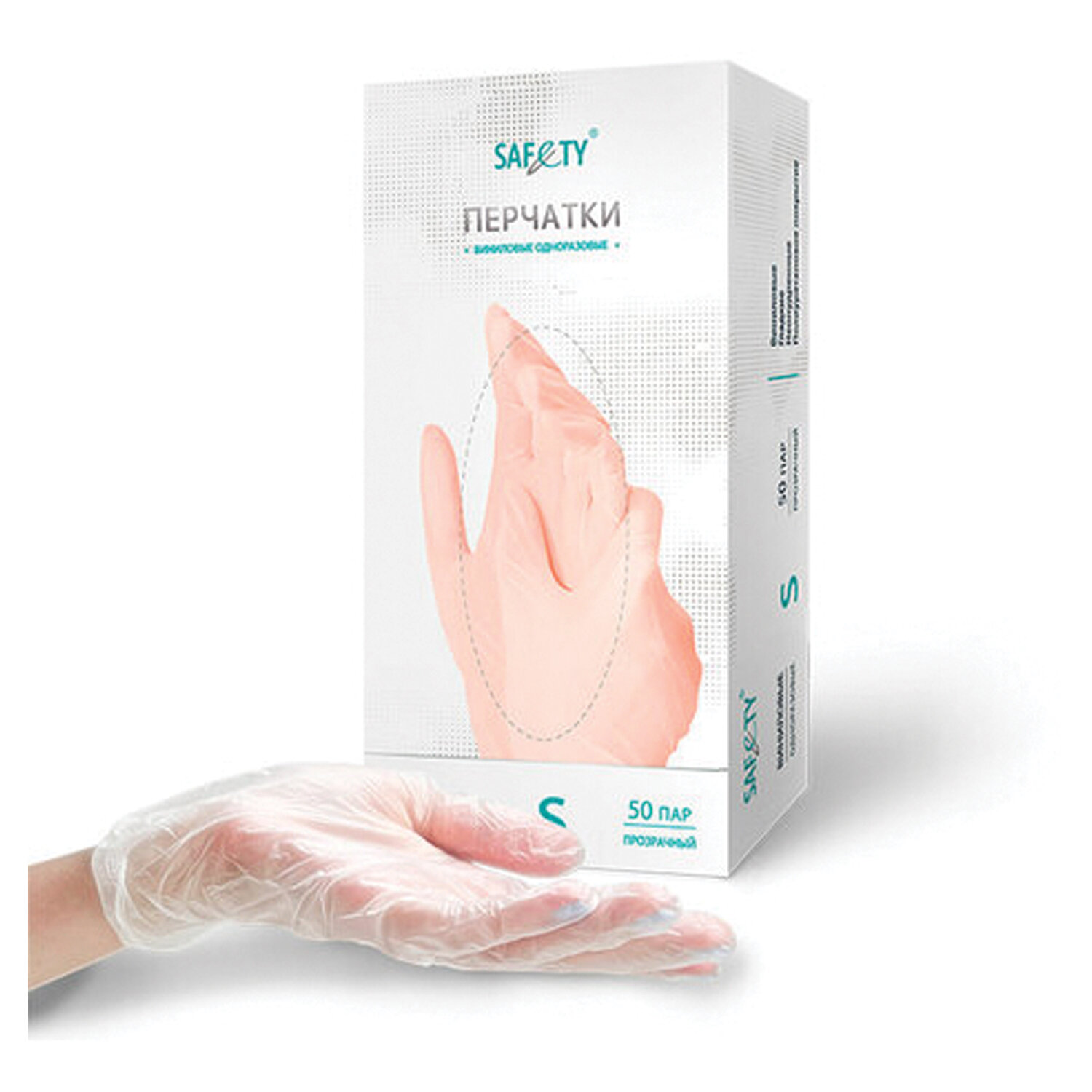 �������� SAF&TY 631605