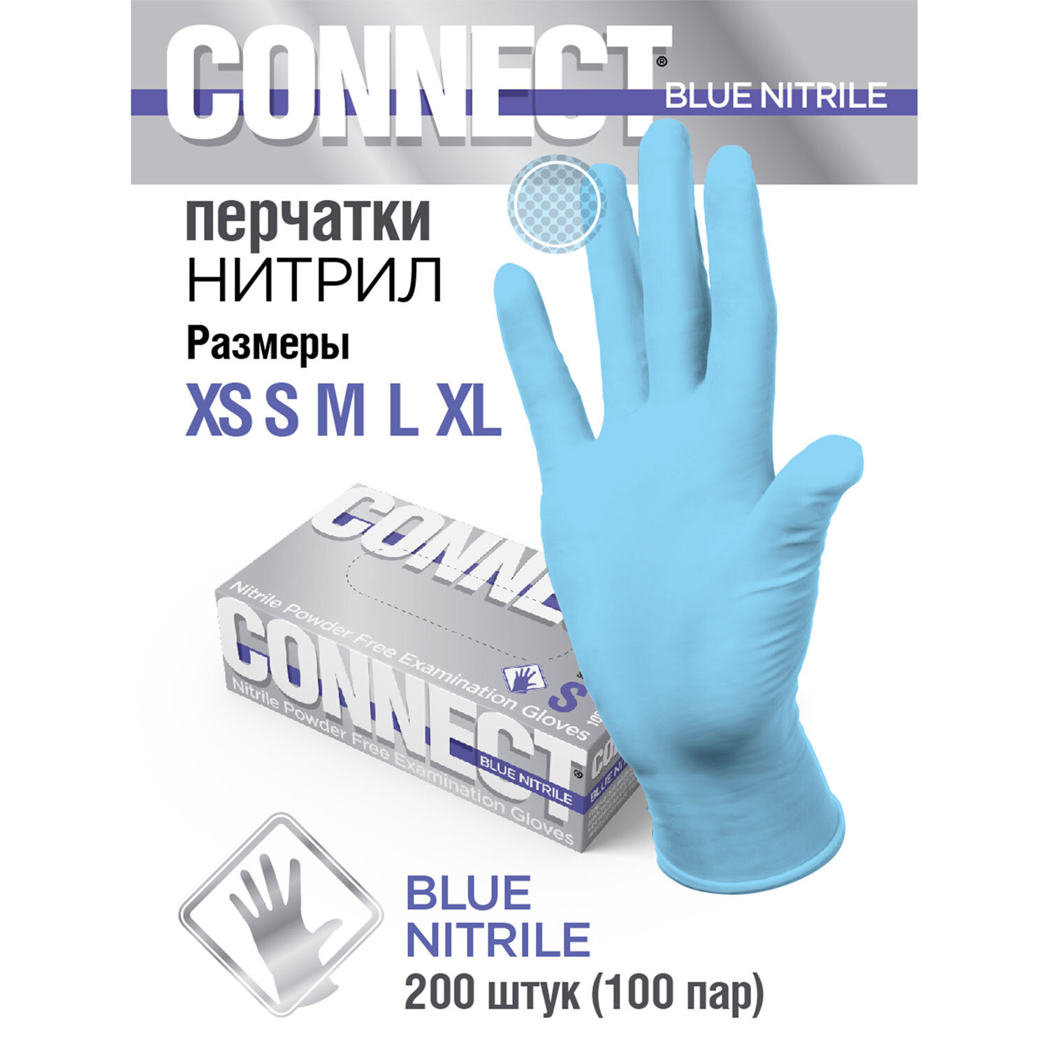 CONNECT �������� CONNECT 631653