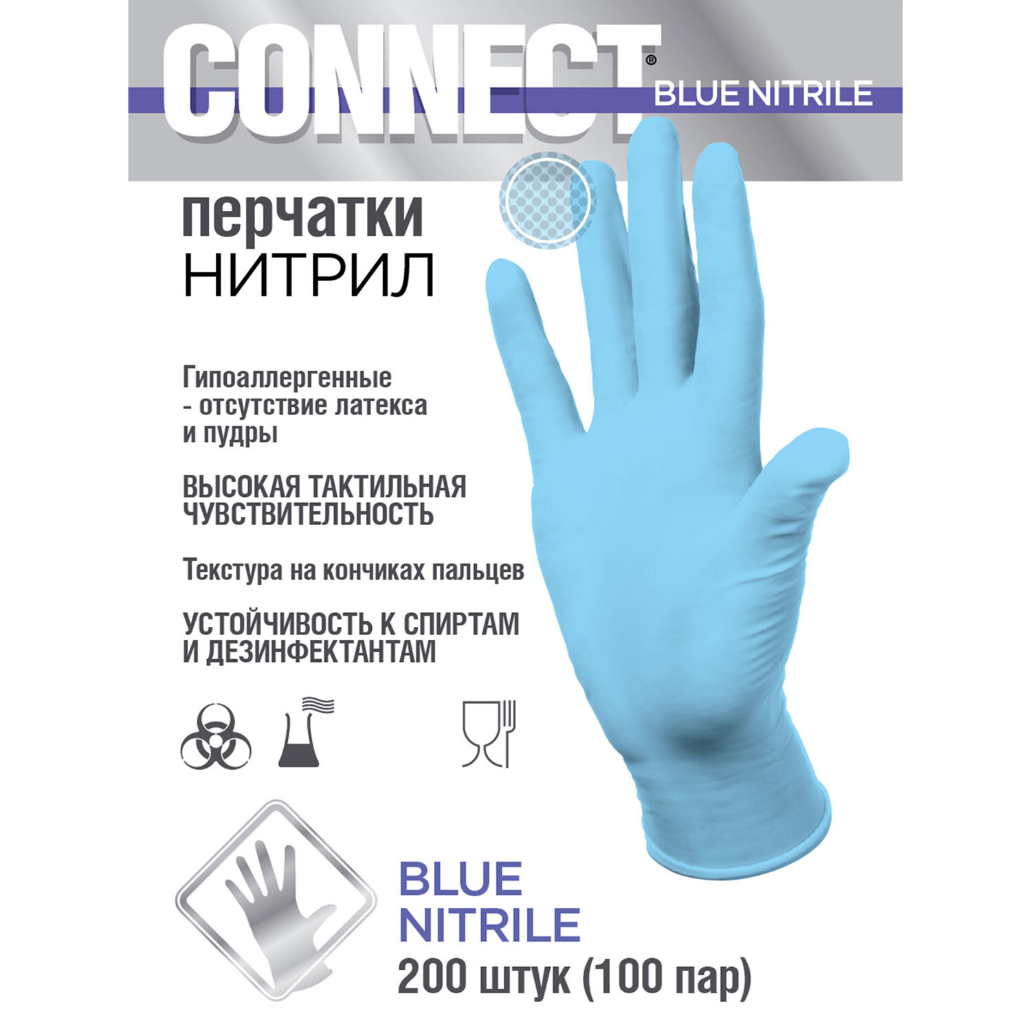 CONNECT �������� CONNECT 631654