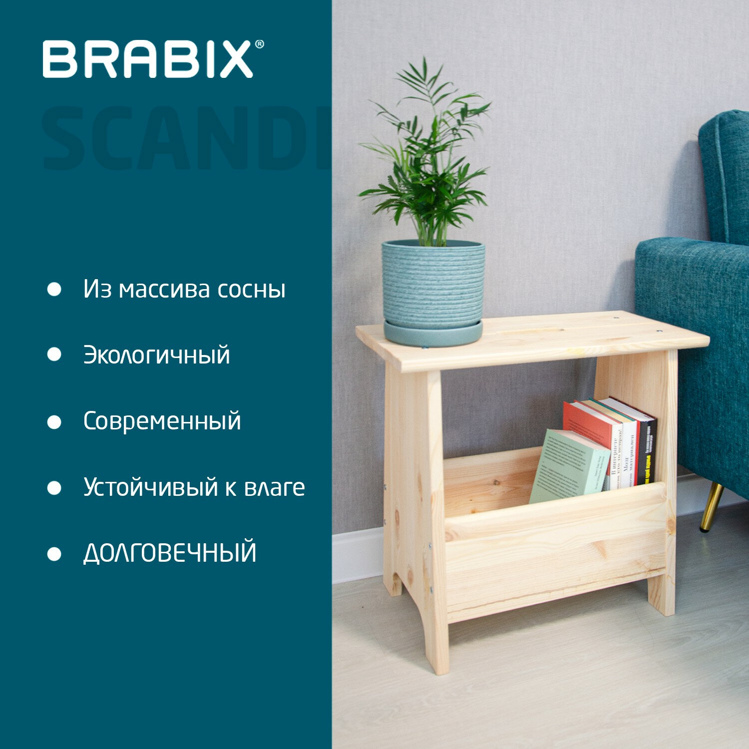 Brabix  BRABIX 641888