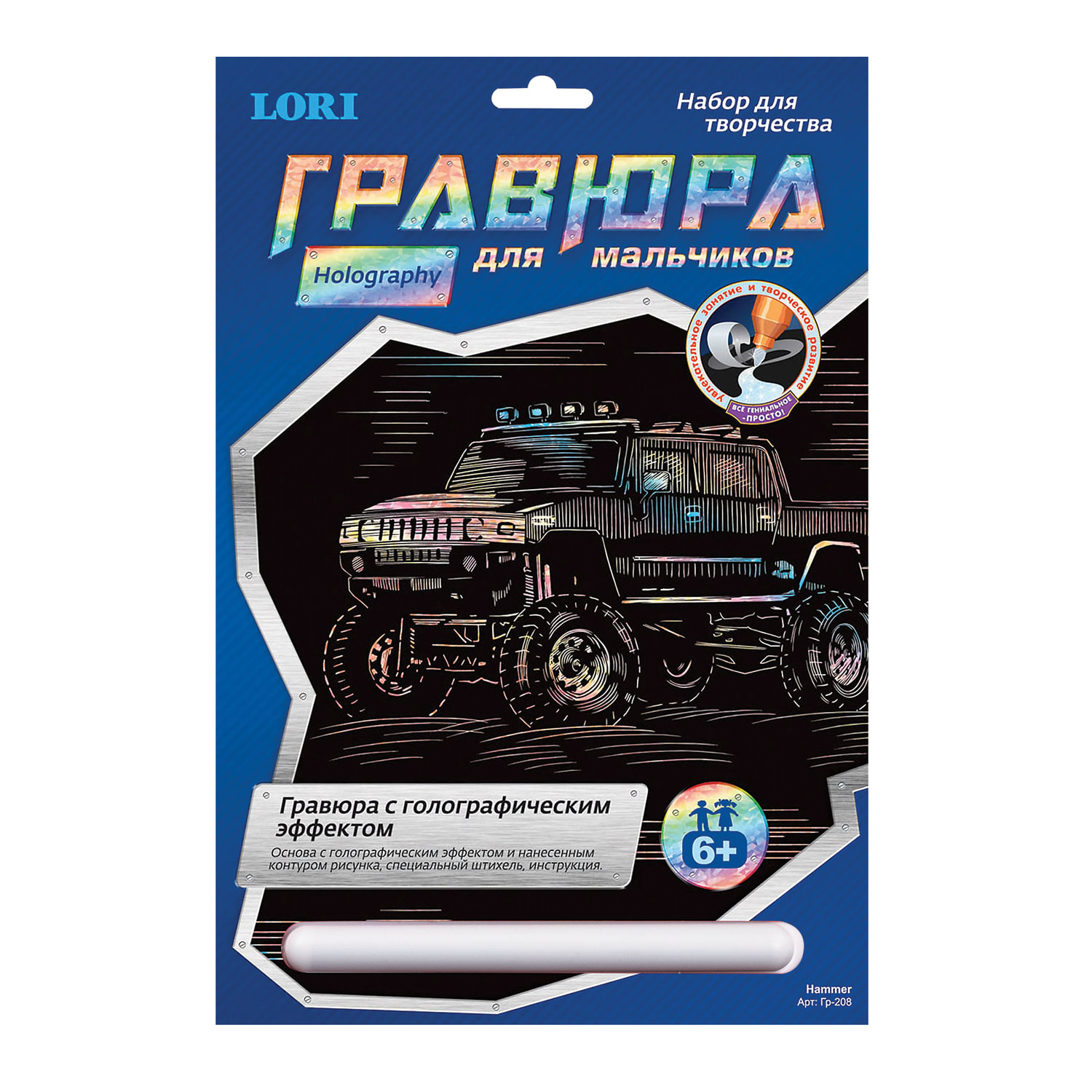 Lori Гравюра LORI 661141, комплект 8 шт.