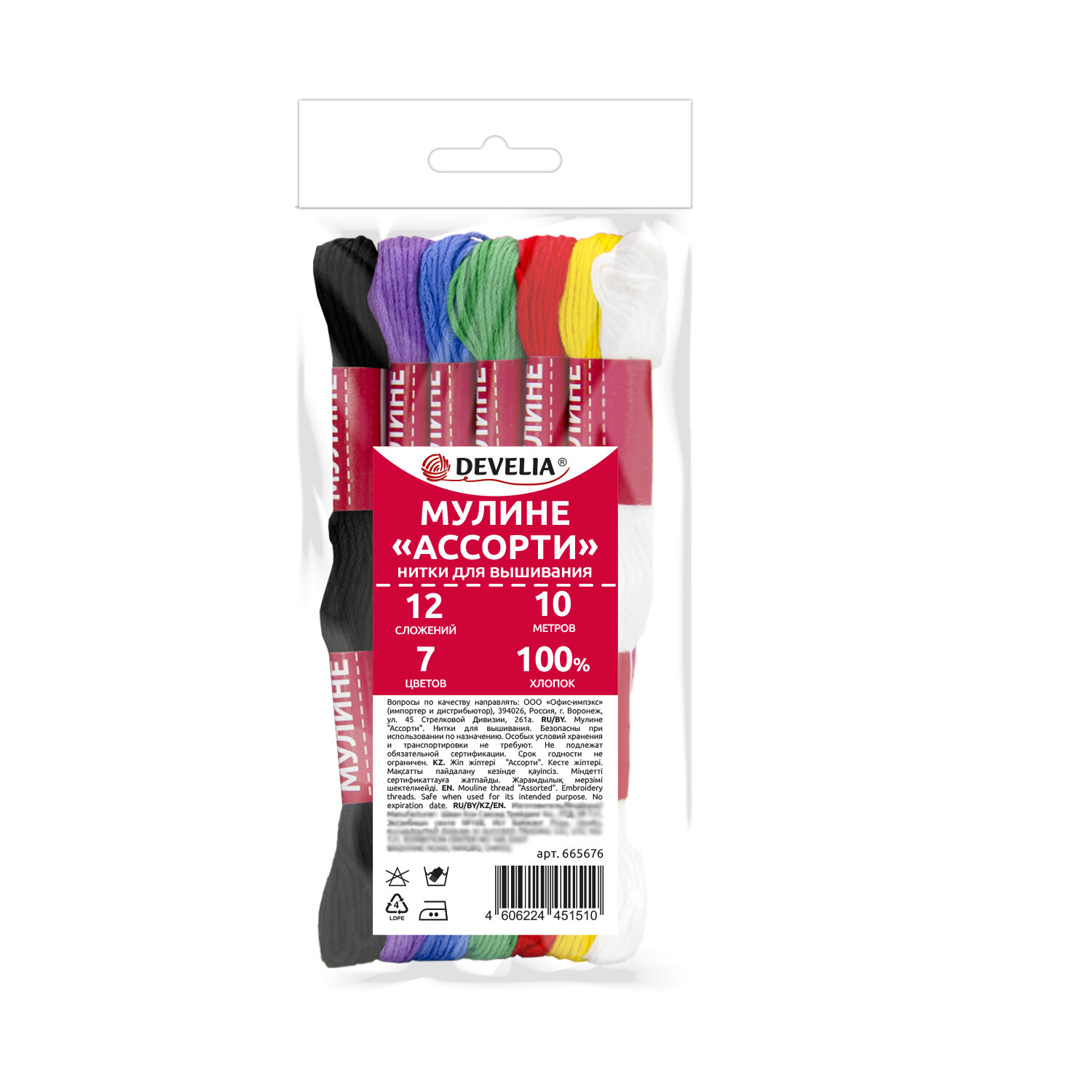 DEVELIA  DEVELIA 665676,  14 .