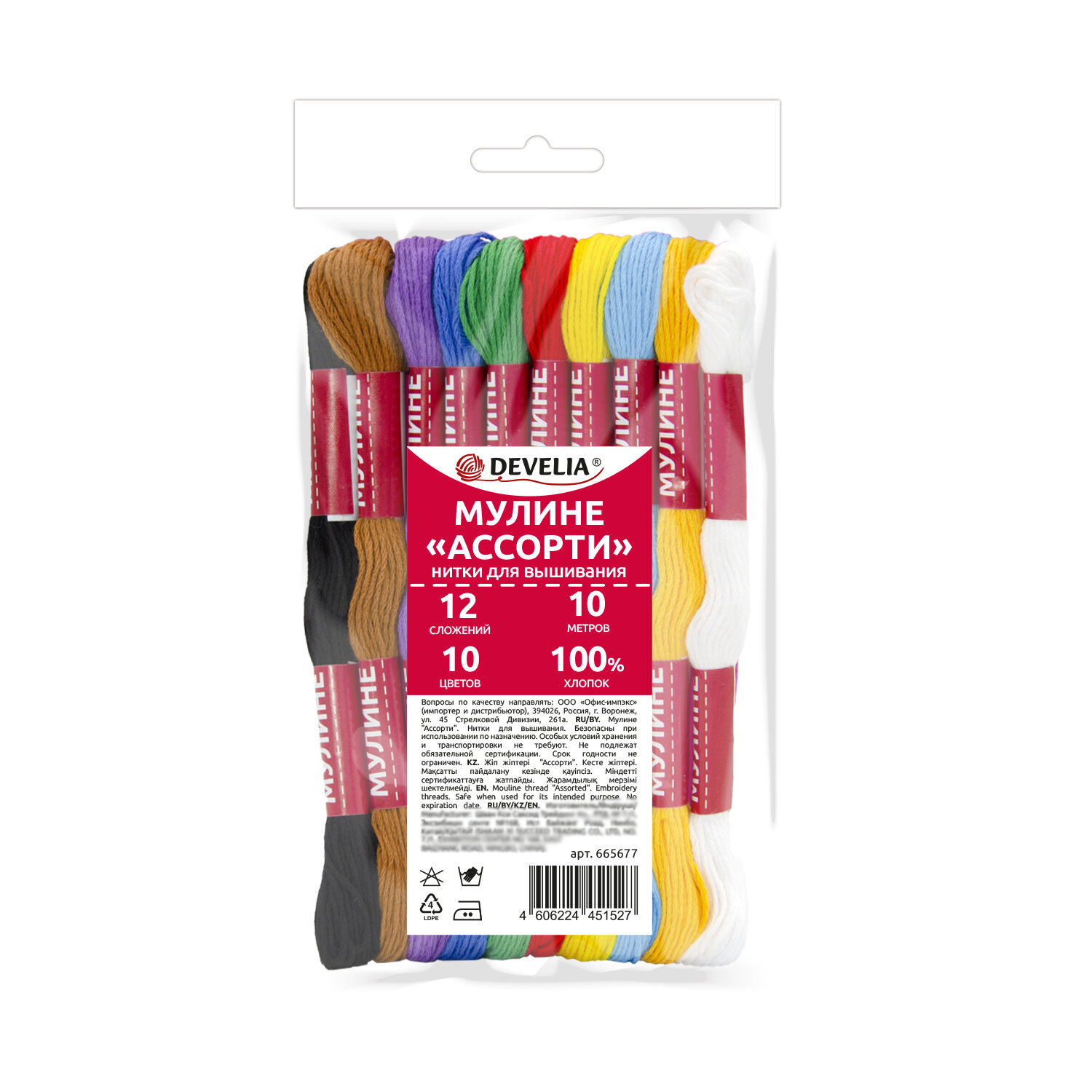 DEVELIA  DEVELIA 665677,  12 .