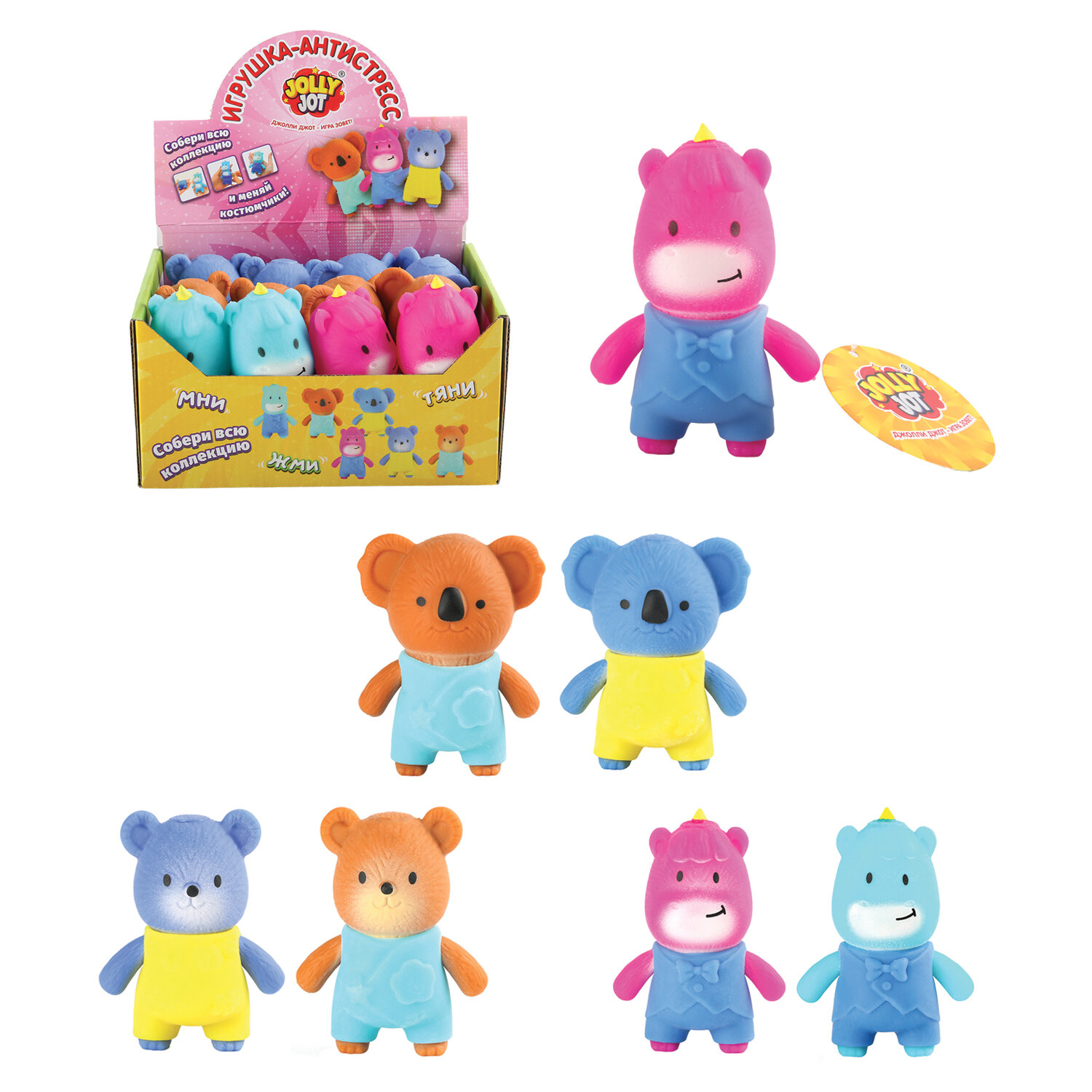 JOLLY JOT �������-���������� JOLLY JOT 665787, �������� 12 ��.