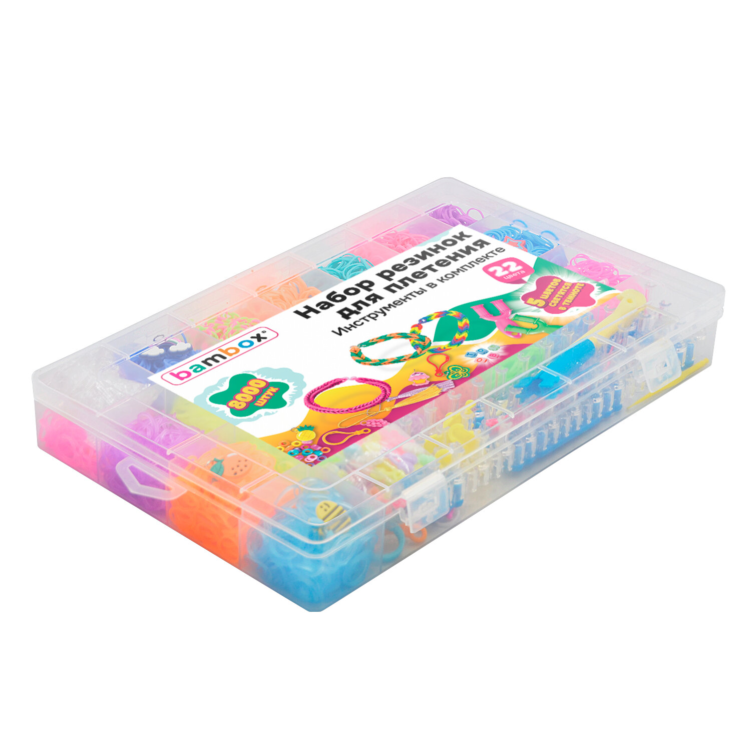 BAMBOX  BAMBOX 665975,  2 .