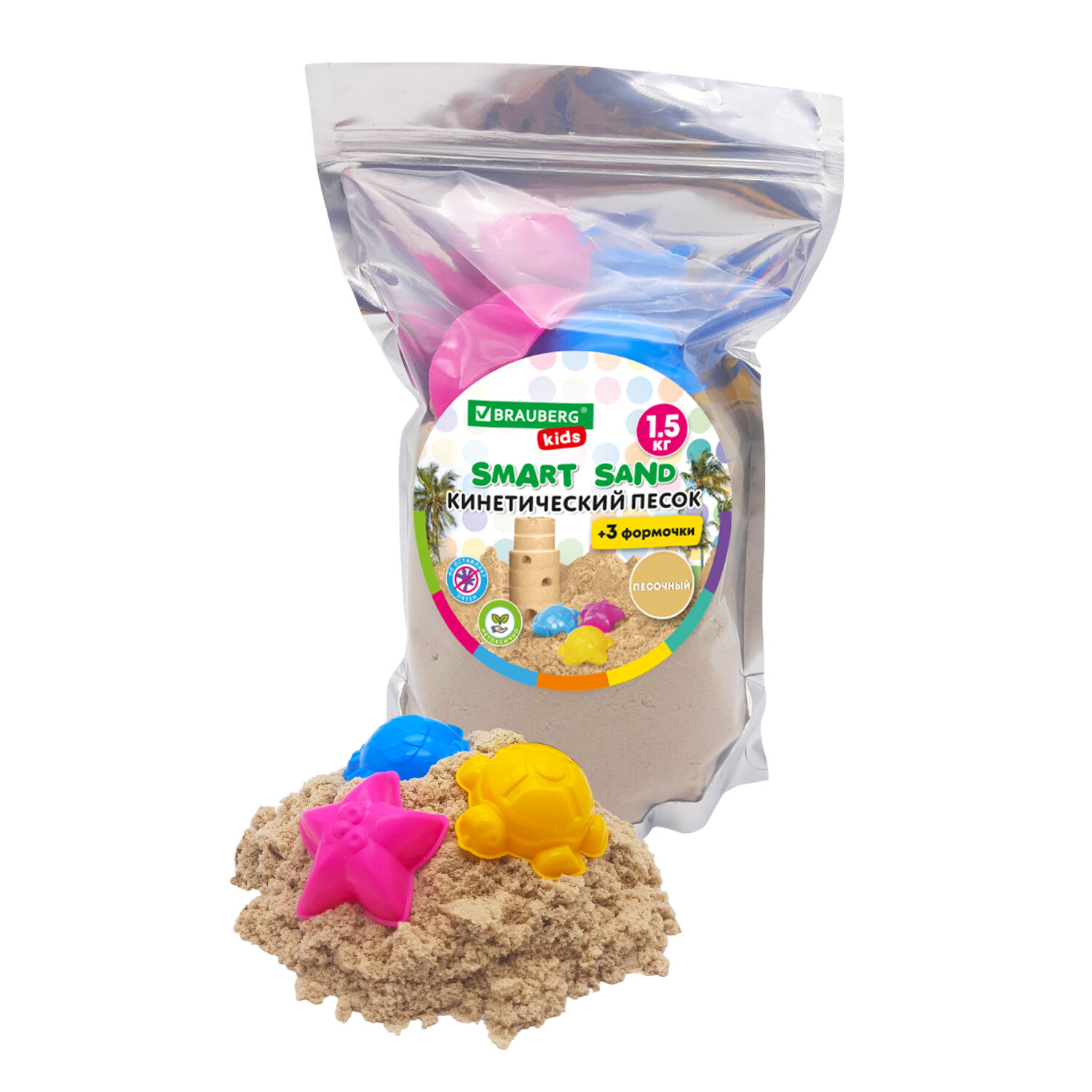 Песок BRAUBERG KIDS 666000