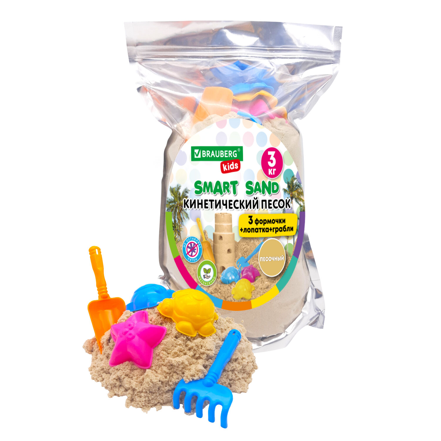 Песок BRAUBERG KIDS 666004
