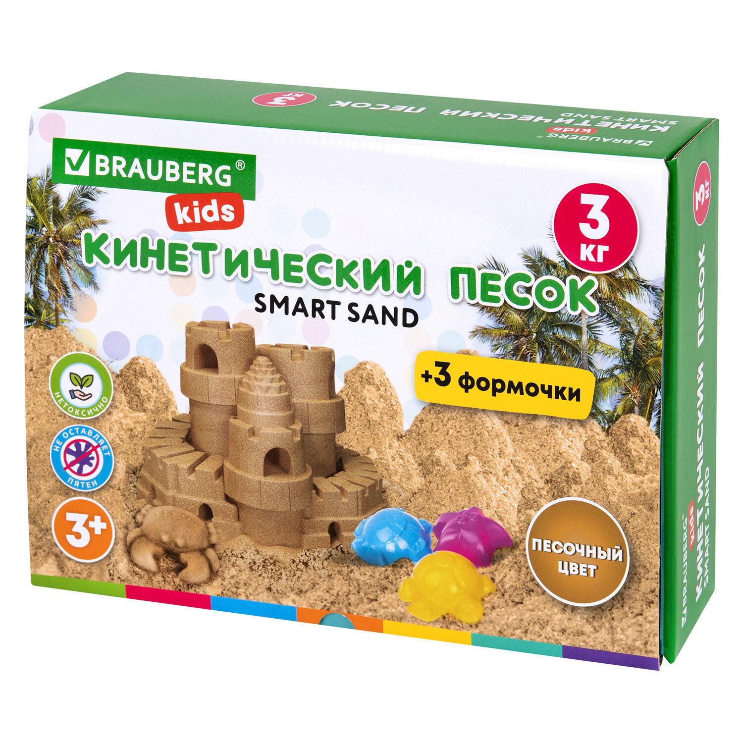 BRAUBERG KIDS ����� BRAUBERG KIDS 666008, �������� 2 ��.