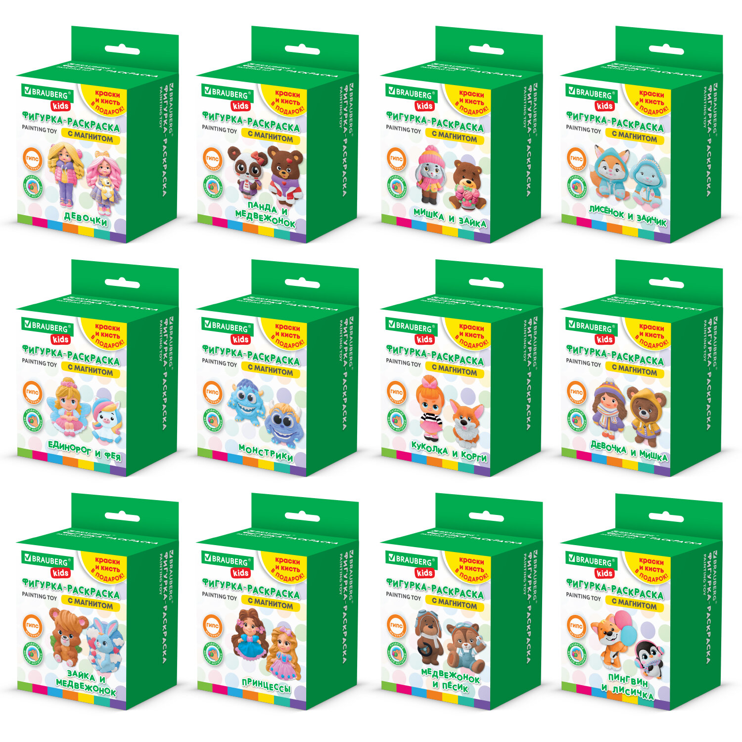 �������-��������� BRAUBERG KIDS 666010, �������� 12 ��.