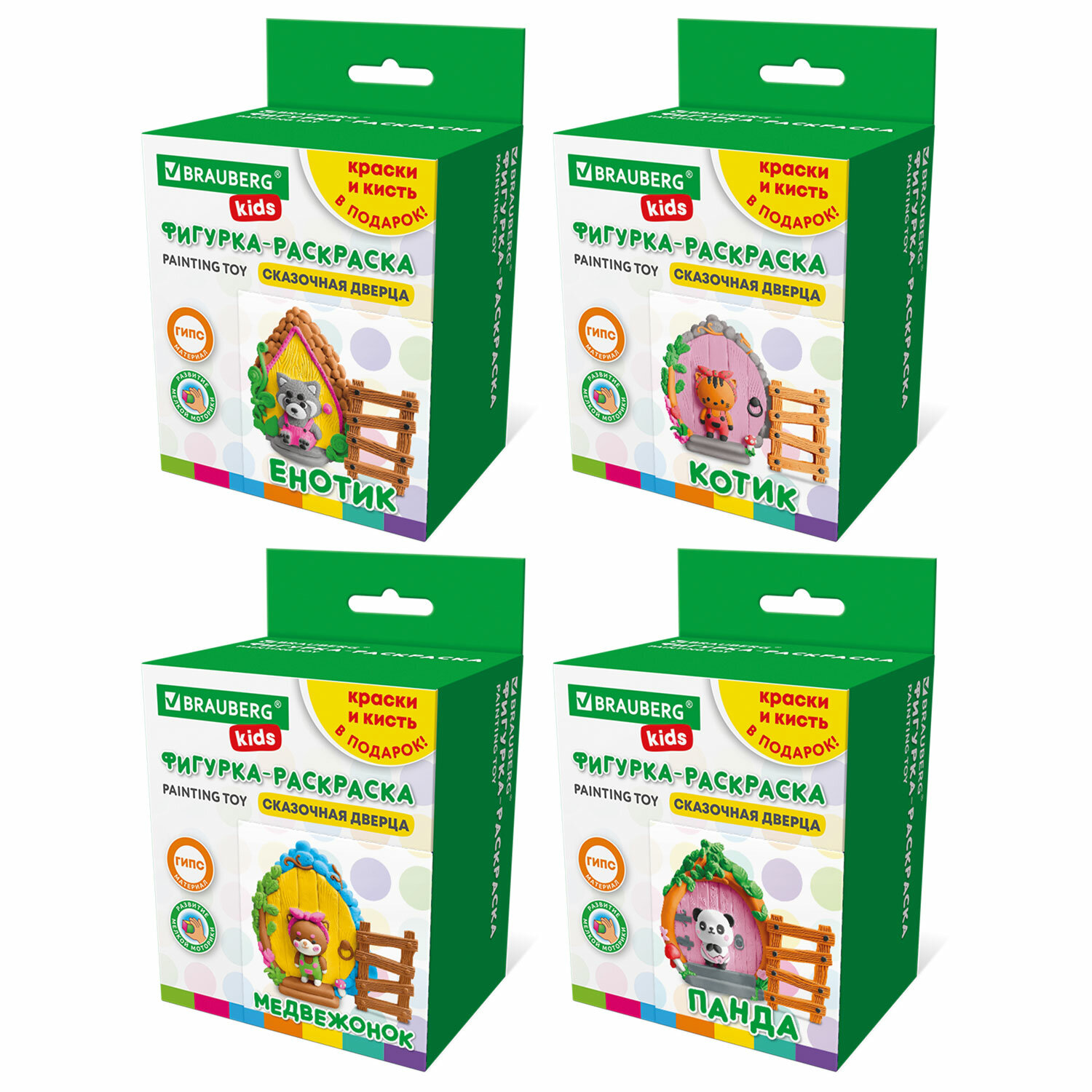 BRAUBERG KIDS  BRAUBERG KIDS 666013,  12 .
