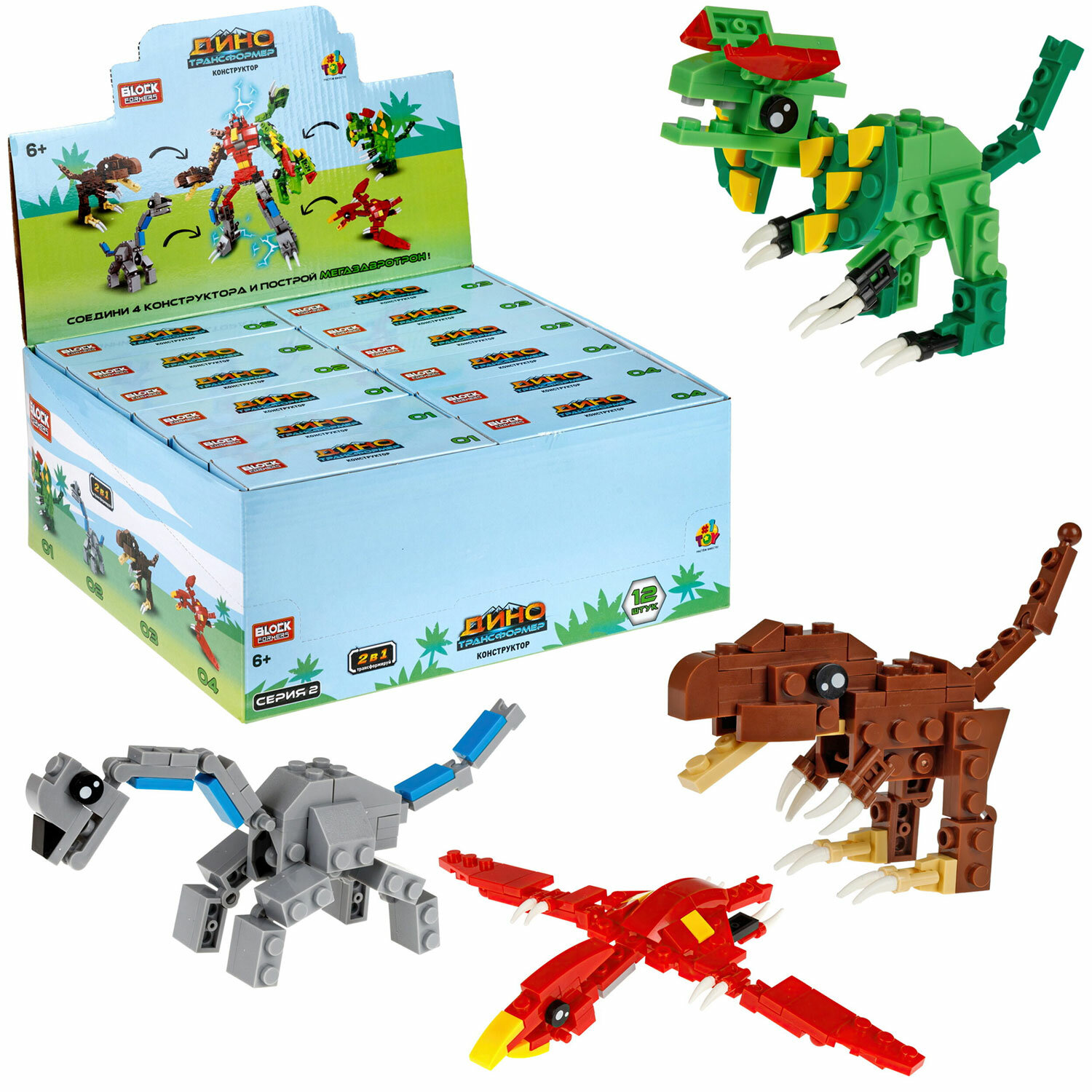  1TOY 666142,  12 .