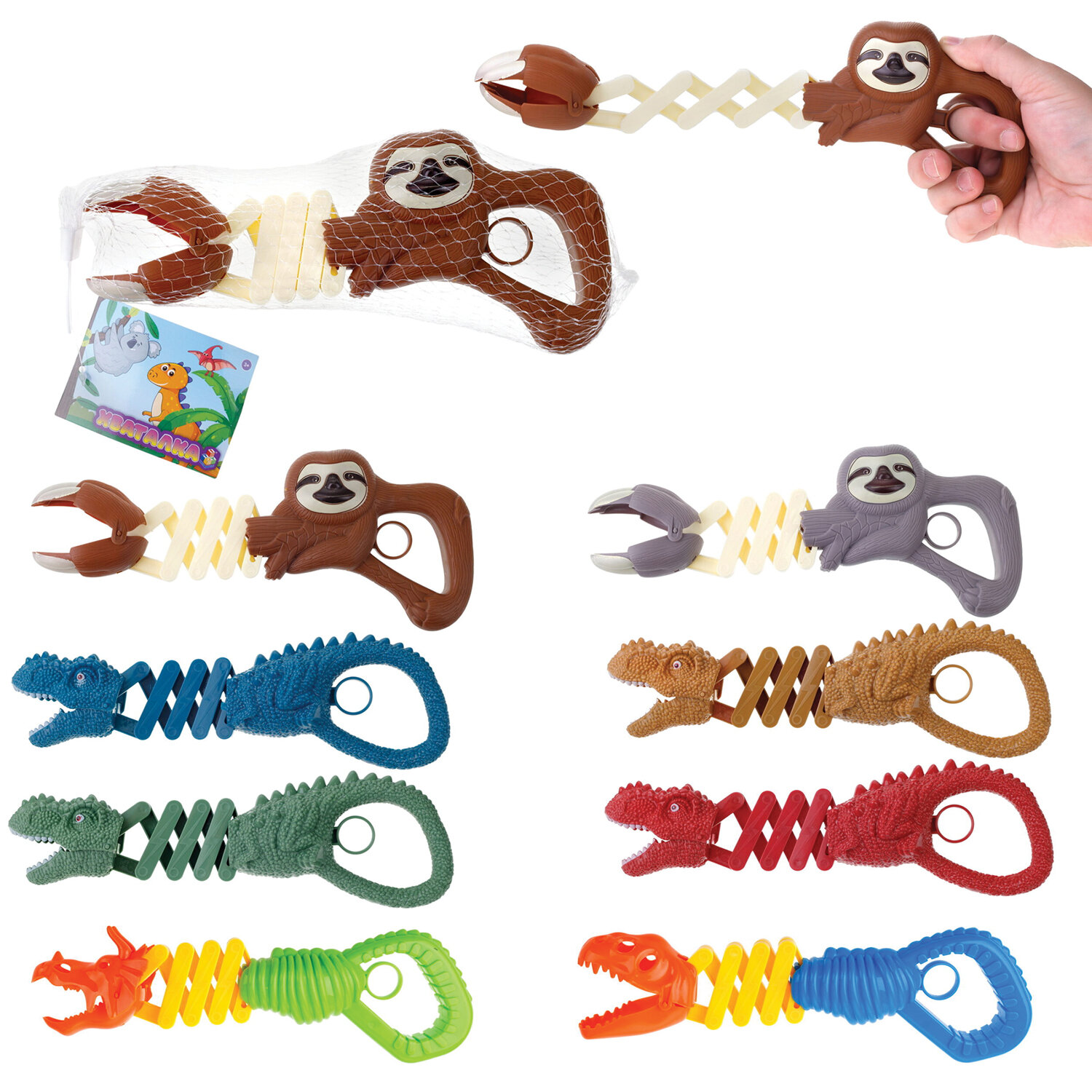 - 1TOY 666156,  8 .