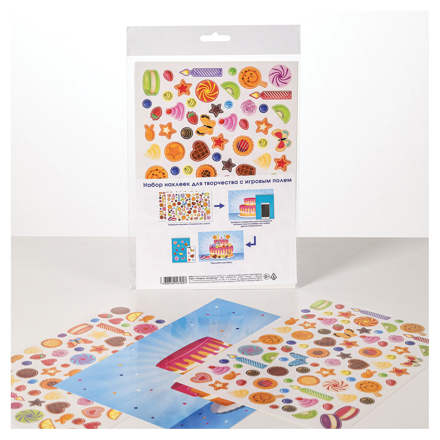 �������� HATBER 666386