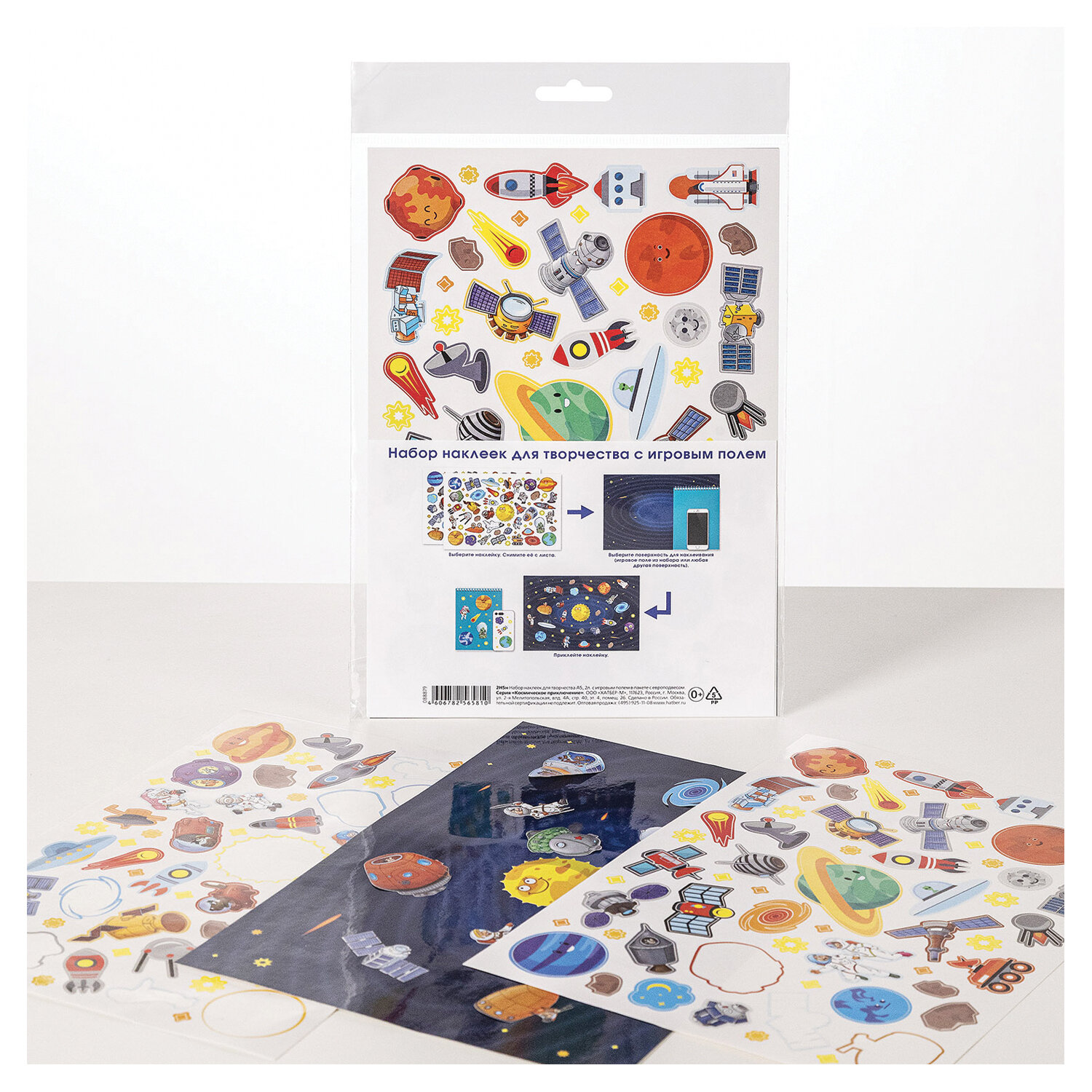 �������� HATBER 666387