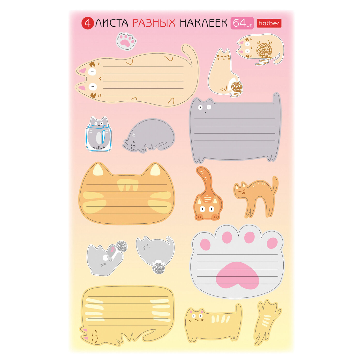 �������� HATBER 666389