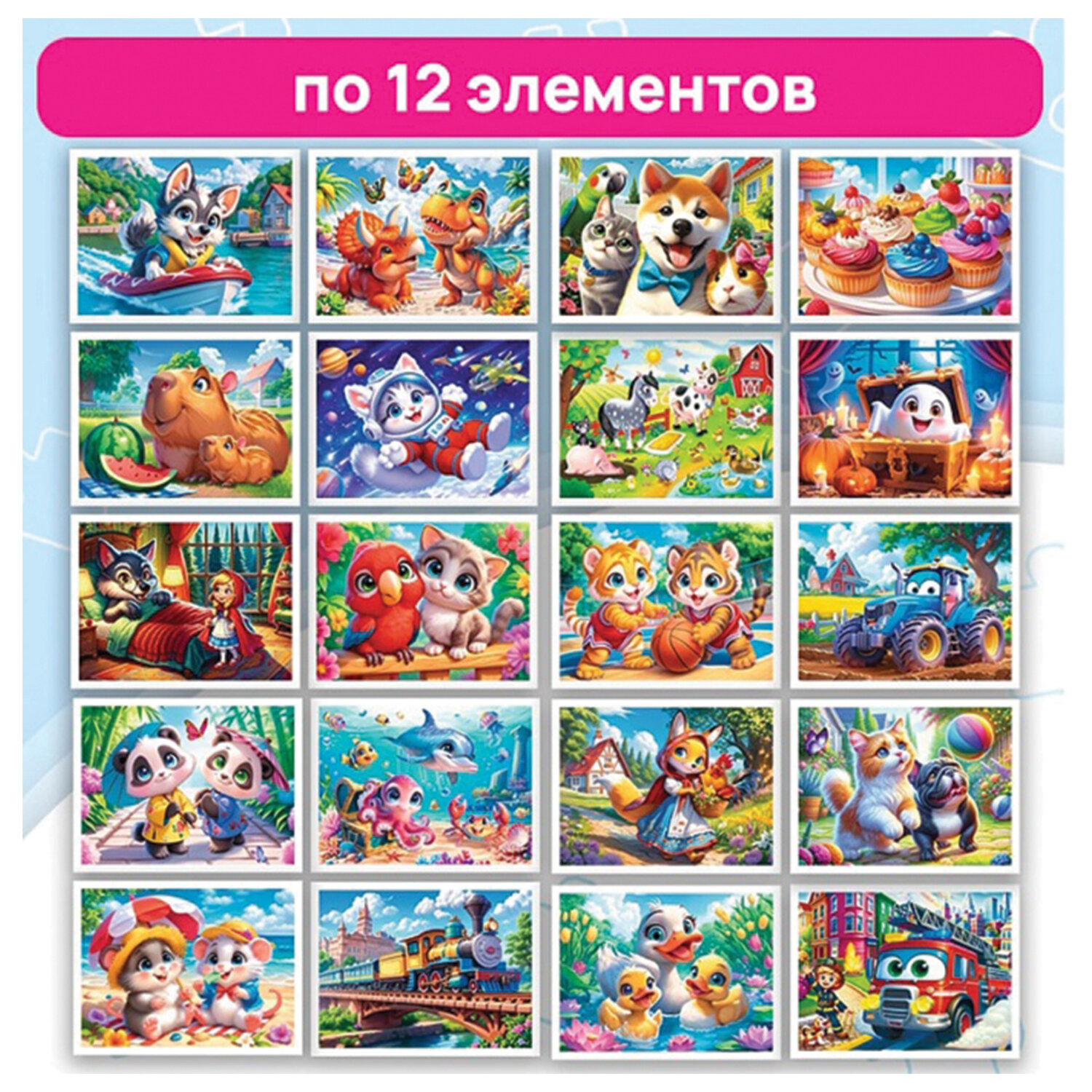 ���� ����� ��� 667374, �������� 20 ��.