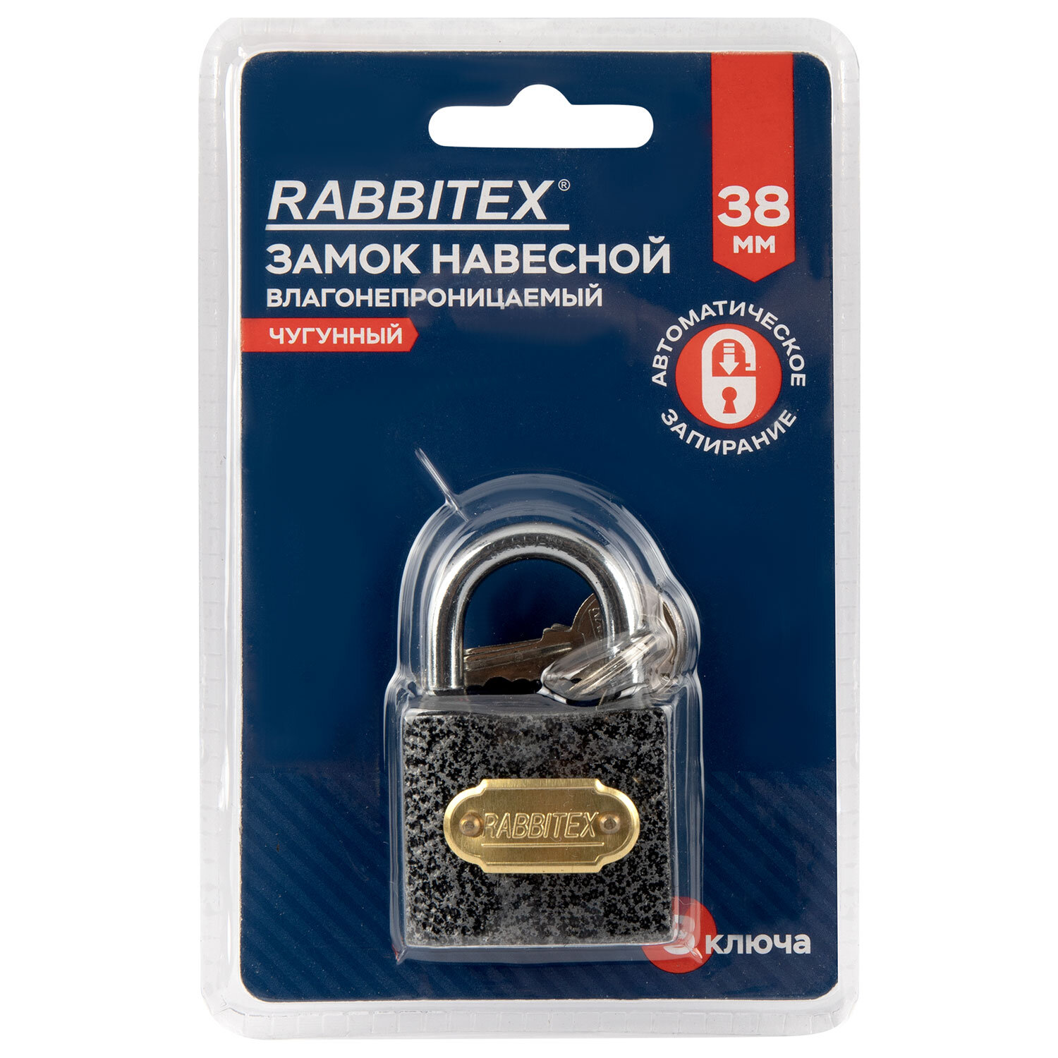 RABBITEX  RABBITEX 671296,  12 .