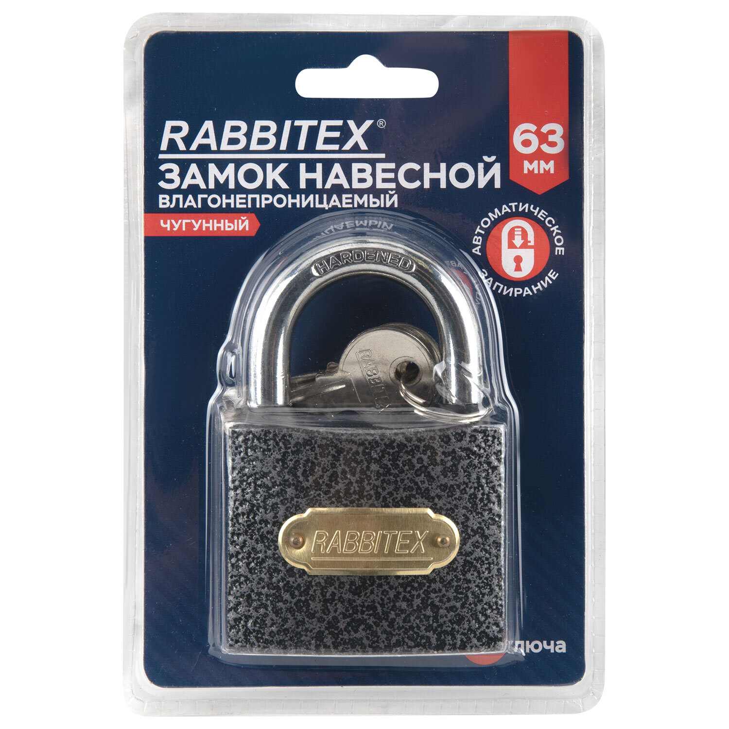 ����� RABBITEX 671298
