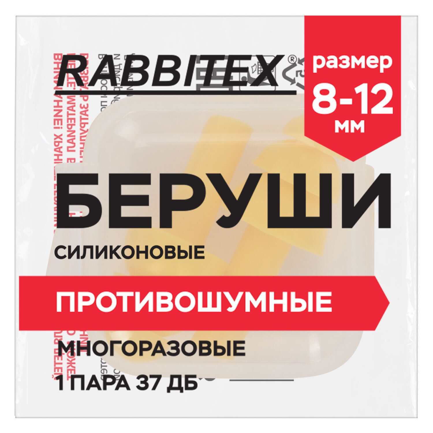 ������ RABBITEX 671315